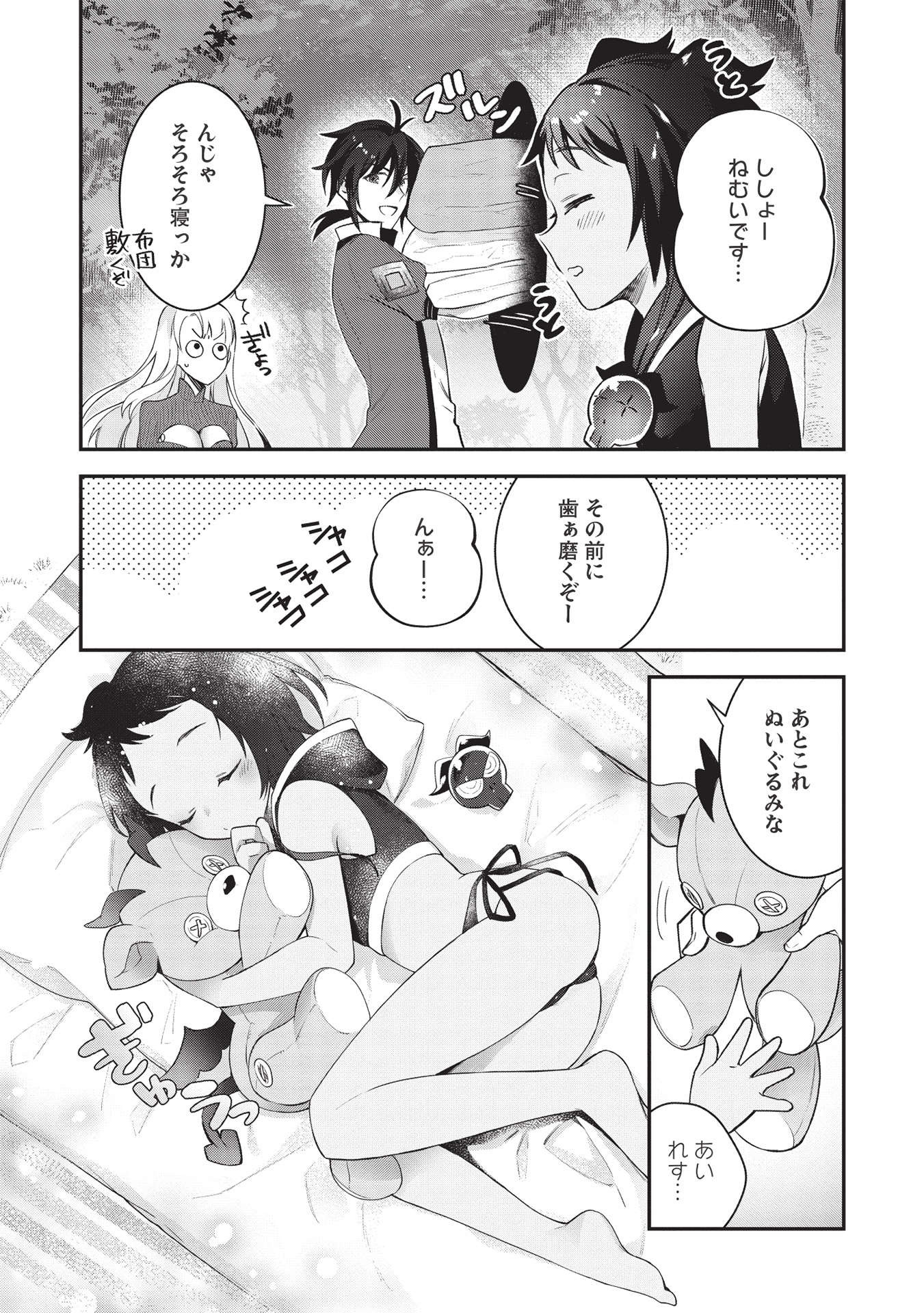 13