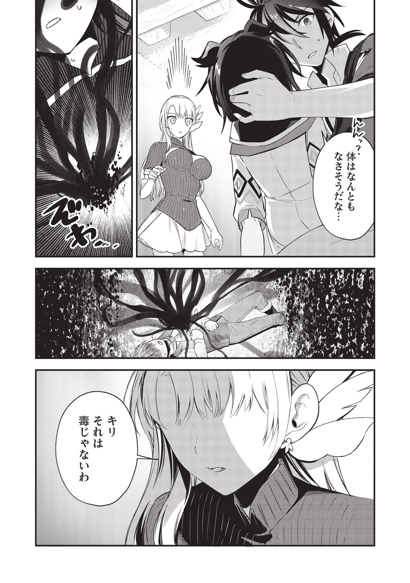23