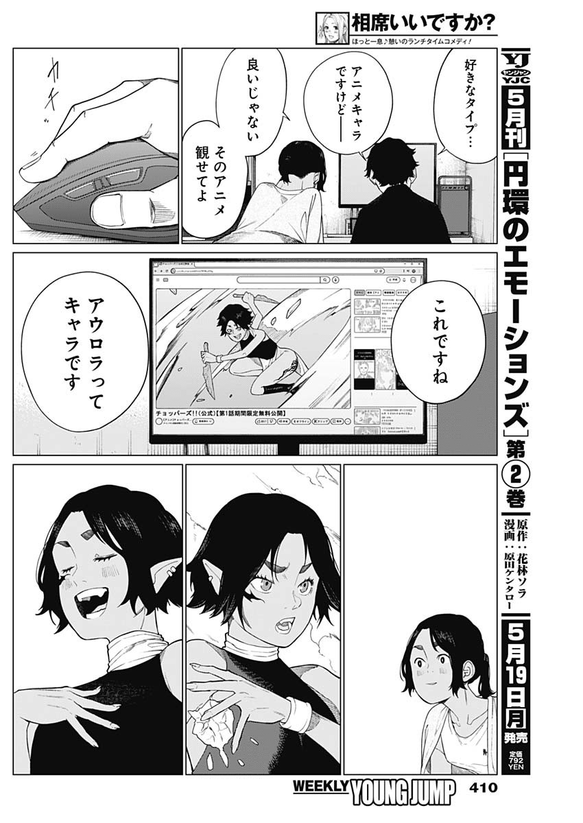 10