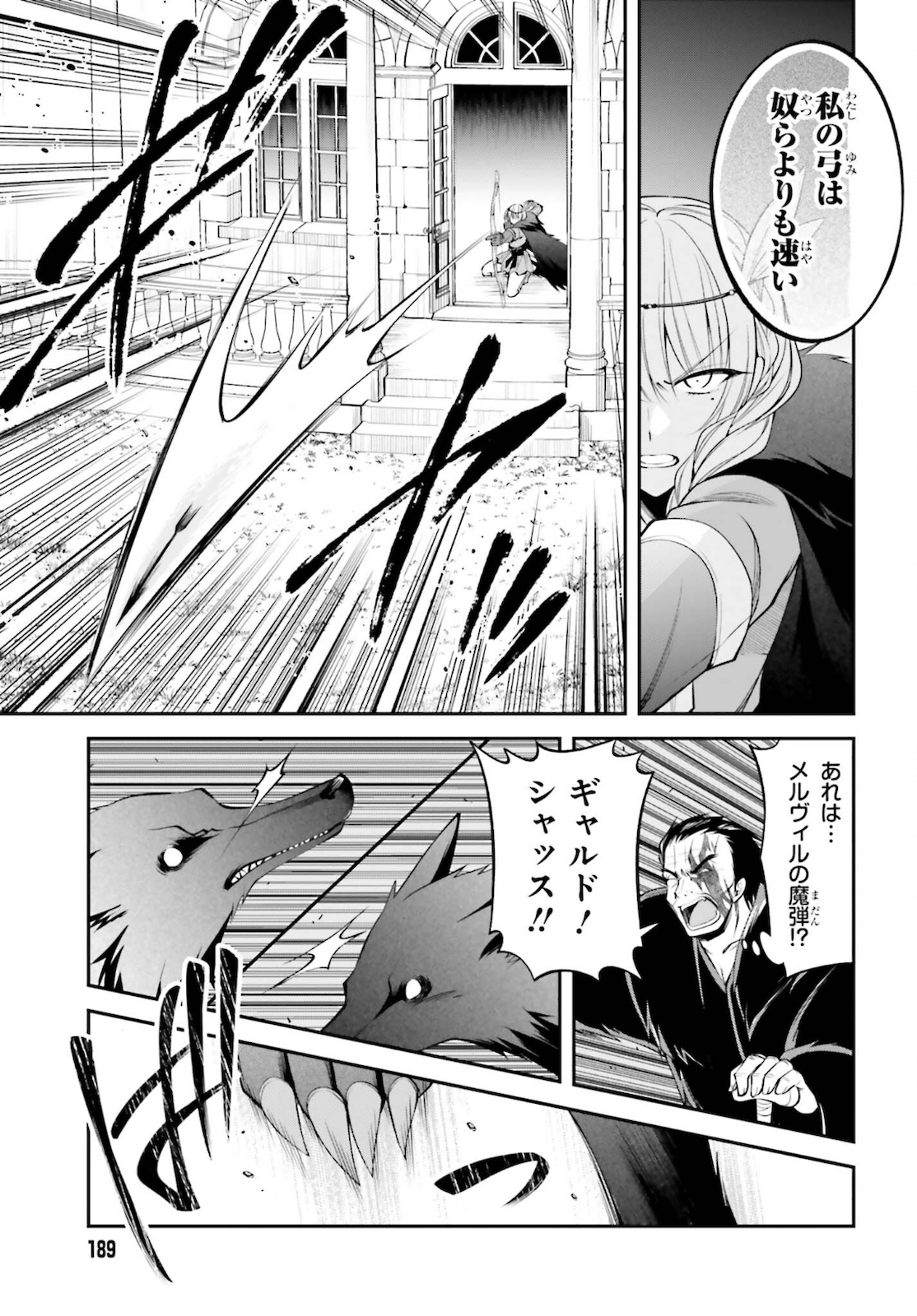 108-KAI KOROSARETA AKUYAKU REIJOU SUBETE WO OMOIDASHITANODE, OTOME WA RUBY DE KISEKI SHIMASU - raw - Chapter 11 - https://jpdd.alammanga.com/JPDD/47021605/5jdqdrxue3m.jpg