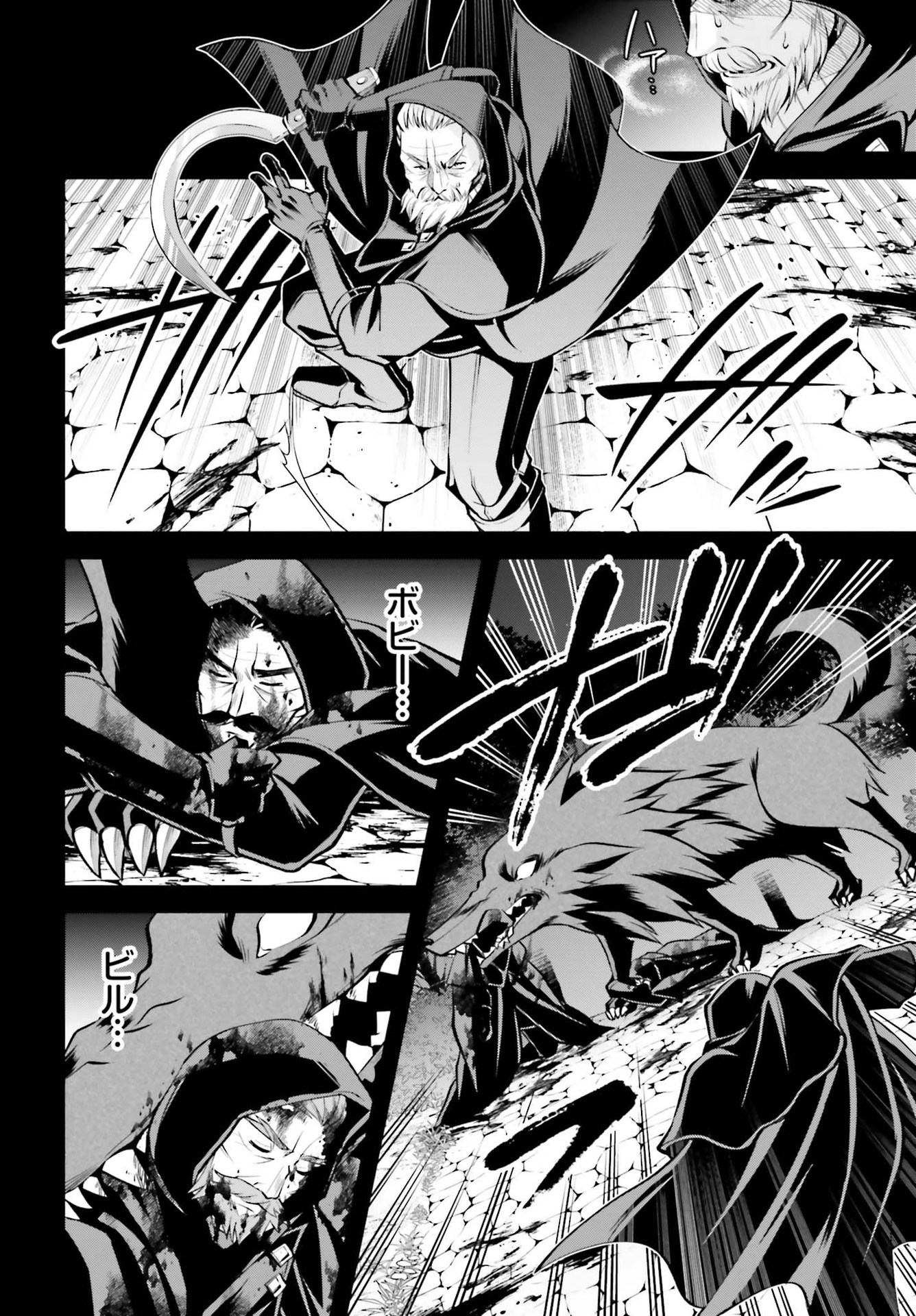 108-KAI KOROSARETA AKUYAKU REIJOU SUBETE WO OMOIDASHITANODE, OTOME WA RUBY DE KISEKI SHIMASU - raw - Chapter 9 - https://jpdd.alammanga.com/JPDD/47021605/dbnuhdh0cdl.jpg