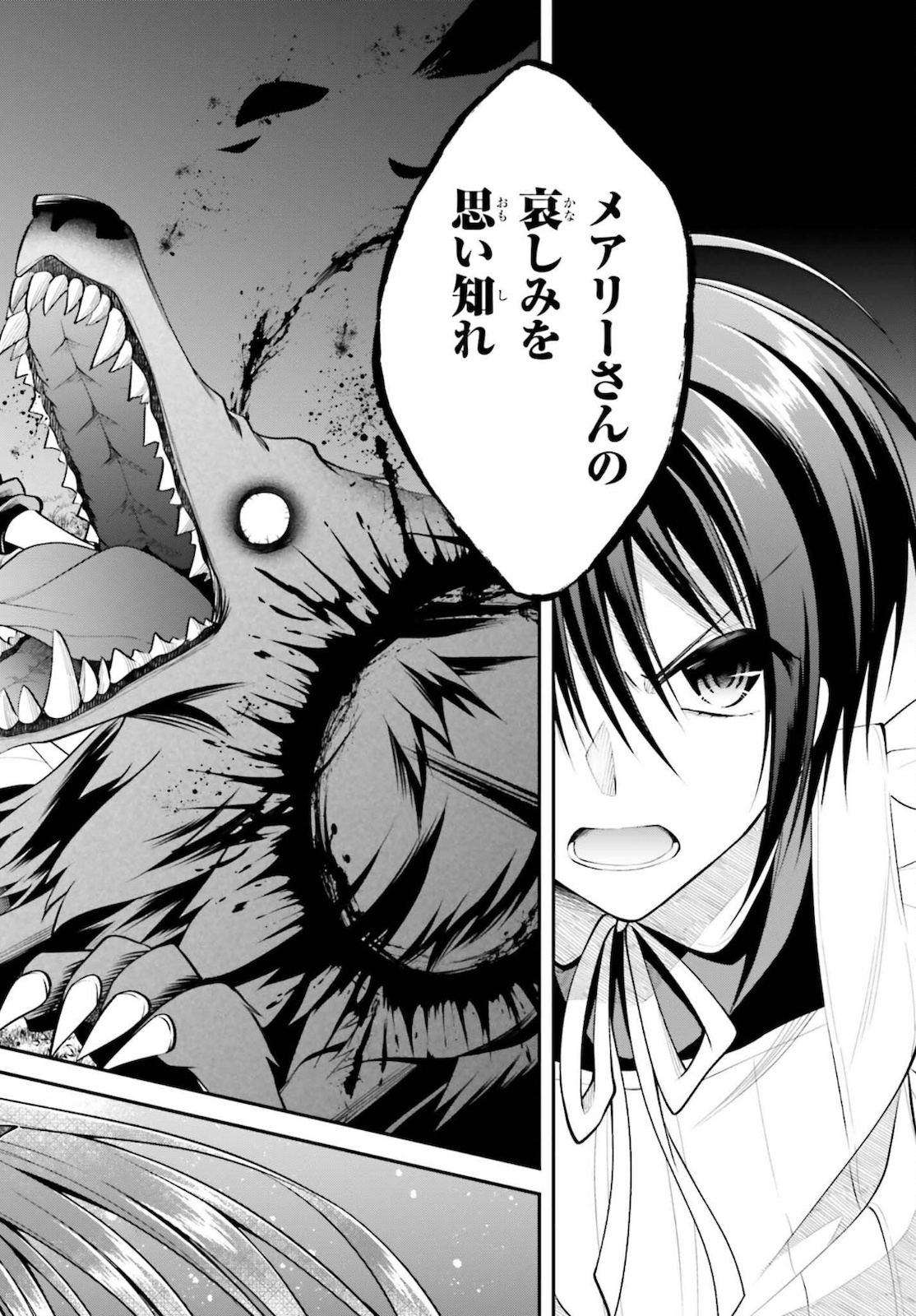 108-KAI KOROSARETA AKUYAKU REIJOU SUBETE WO OMOIDASHITANODE, OTOME WA RUBY DE KISEKI SHIMASU - raw - Chapter 11 - https://jpdd.alammanga.com/JPDD/47021605/dcgmhoncmez.jpg