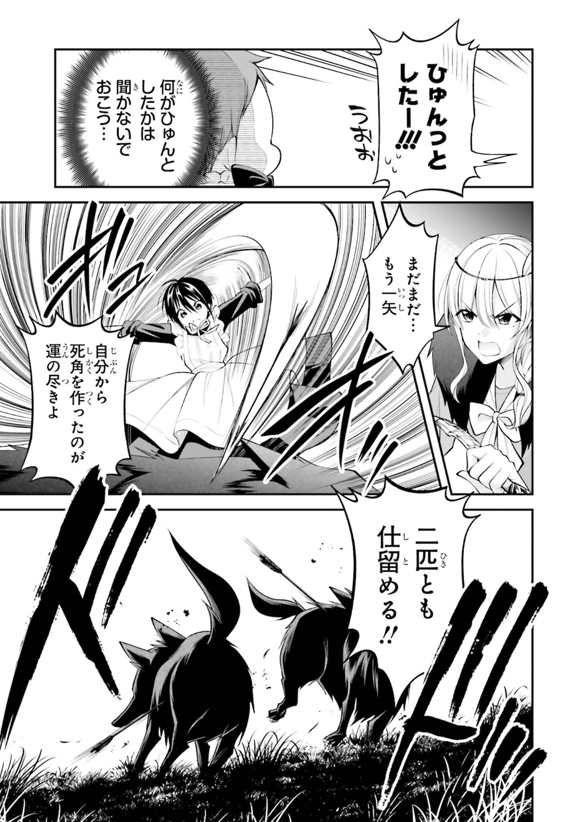 108-KAI KOROSARETA AKUYAKU REIJOU SUBETE WO OMOIDASHITANODE, OTOME WA RUBY DE KISEKI SHIMASU - raw - Chapter 11 - https://jpdd.alammanga.com/JPDD/47021605/fy5eh2mw3zk.jpg