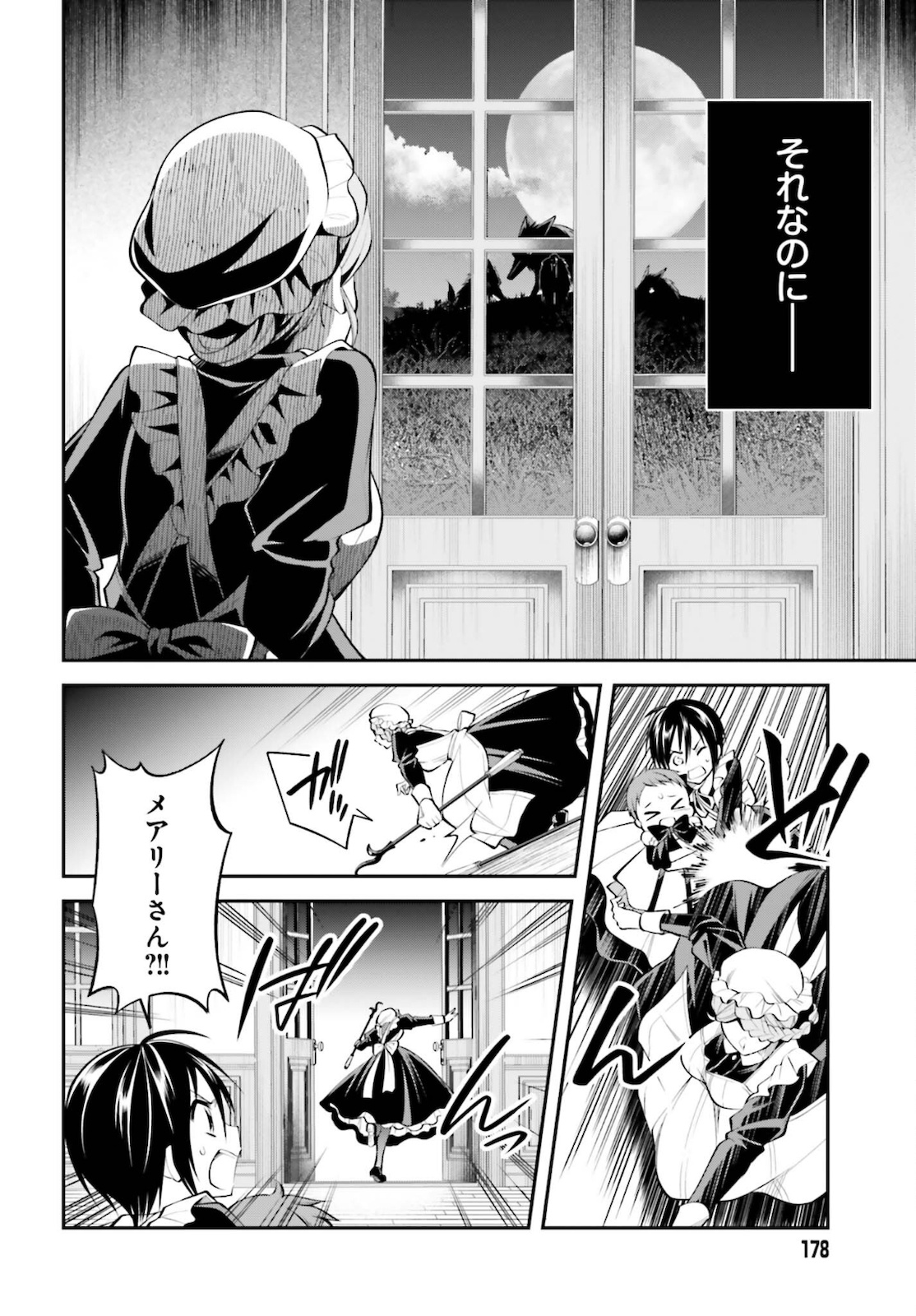 108-KAI KOROSARETA AKUYAKU REIJOU SUBETE WO OMOIDASHITANODE, OTOME WA RUBY DE KISEKI SHIMASU - raw - Chapter 11 - https://jpdd.alammanga.com/JPDD/47021605/q0qvjz3zur3.jpg