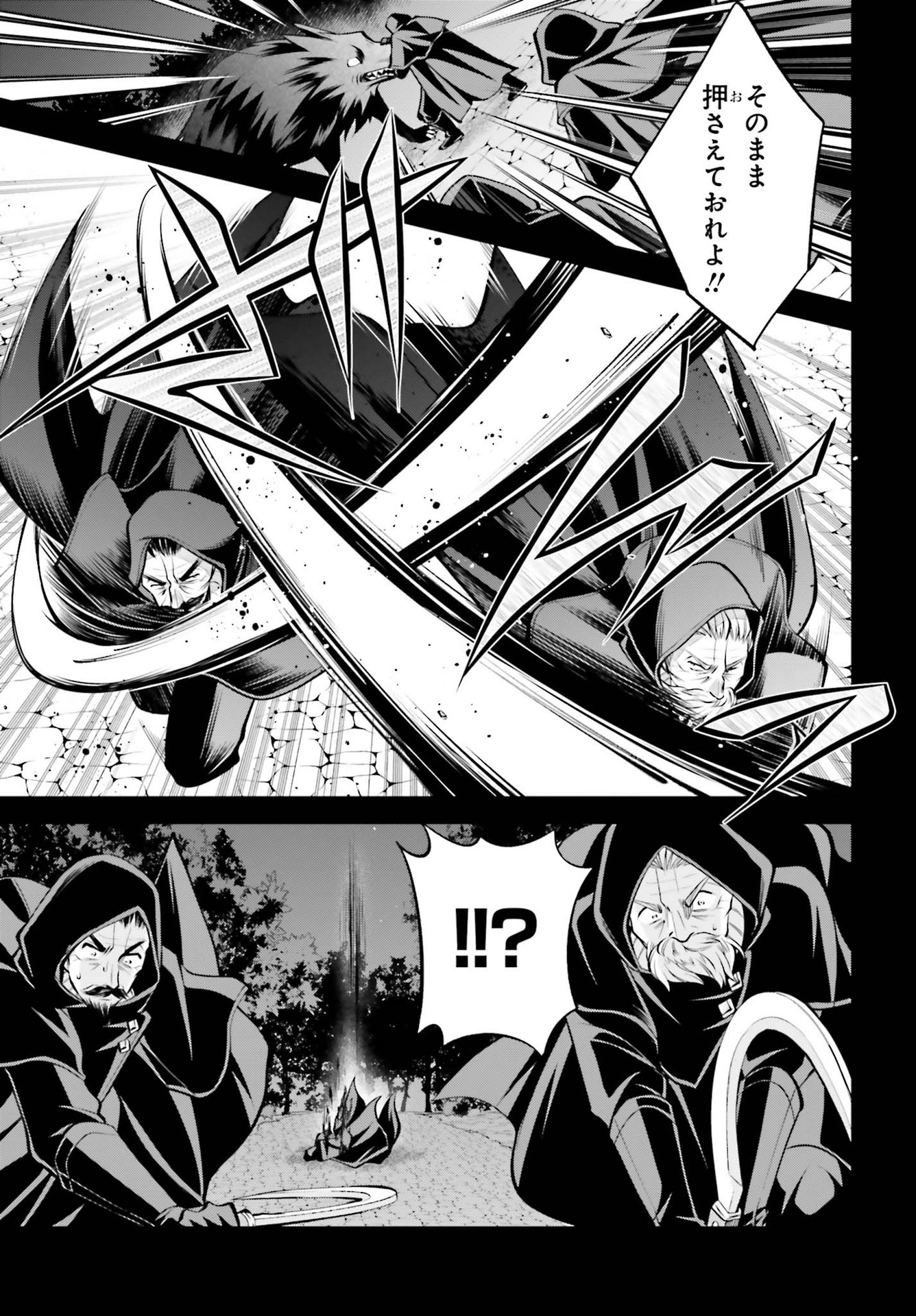 108-KAI KOROSARETA AKUYAKU REIJOU SUBETE WO OMOIDASHITANODE, OTOME WA RUBY DE KISEKI SHIMASU - raw - Chapter 9 - https://jpdd.alammanga.com/JPDD/47021605/qrvww33us1g.jpg