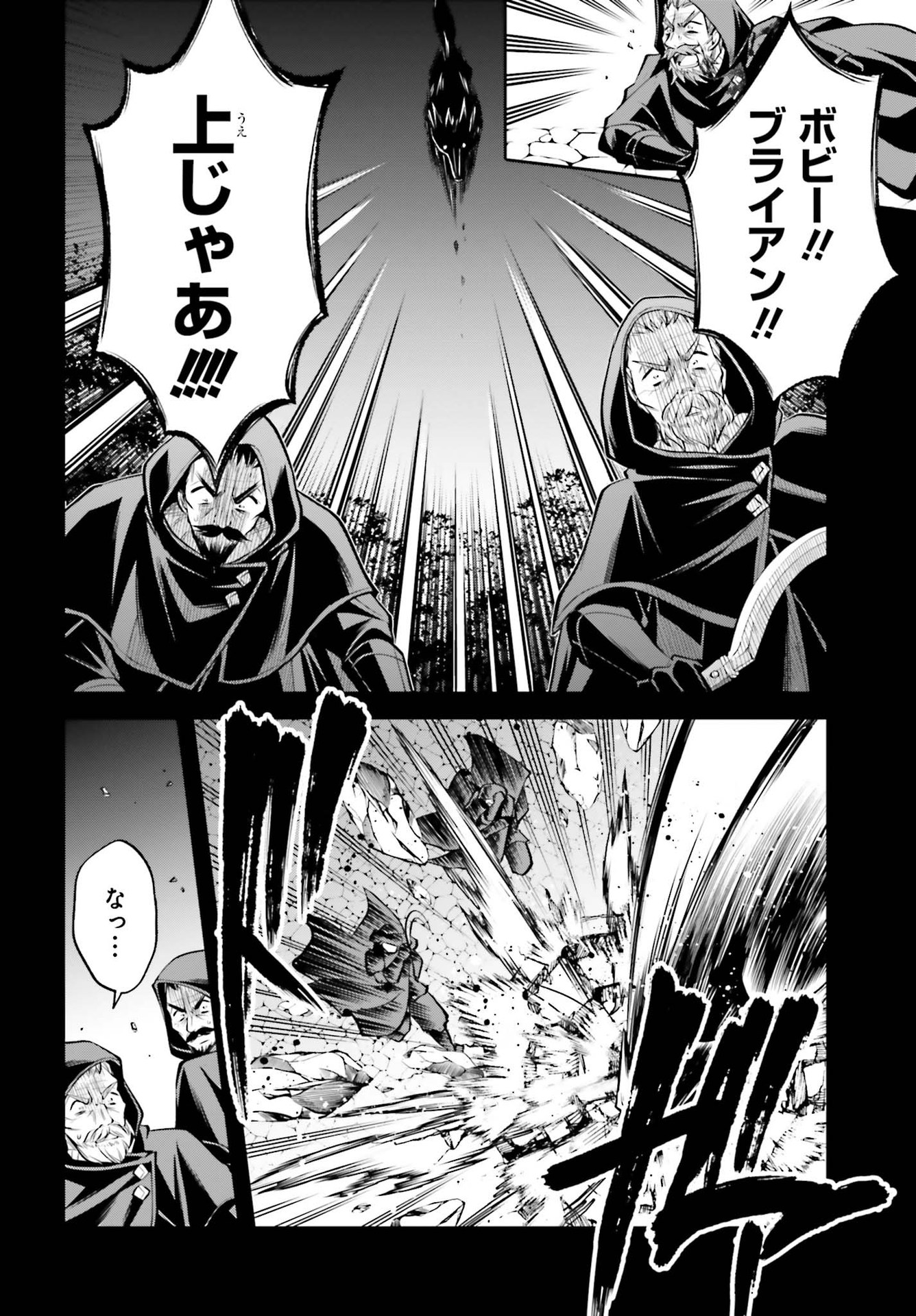 108-KAI KOROSARETA AKUYAKU REIJOU SUBETE WO OMOIDASHITANODE, OTOME WA RUBY DE KISEKI SHIMASU - raw - Chapter 9.1 - https://jpdd.alammanga.com/JPDD/47021605/smkkpp0s1y0.jpg