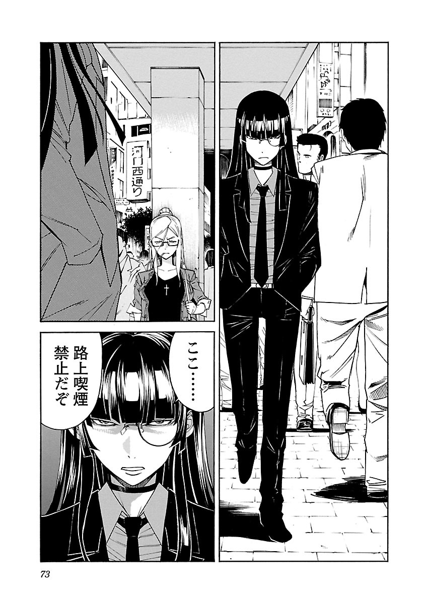 23