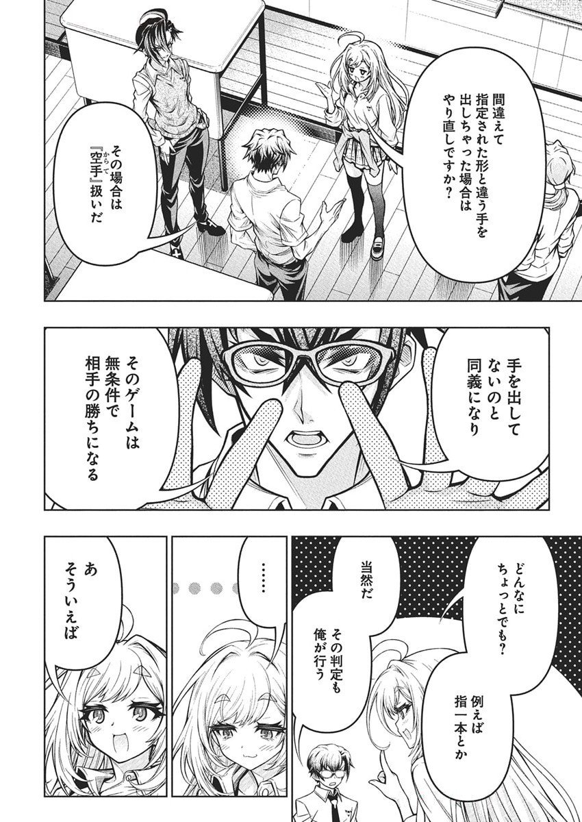 14