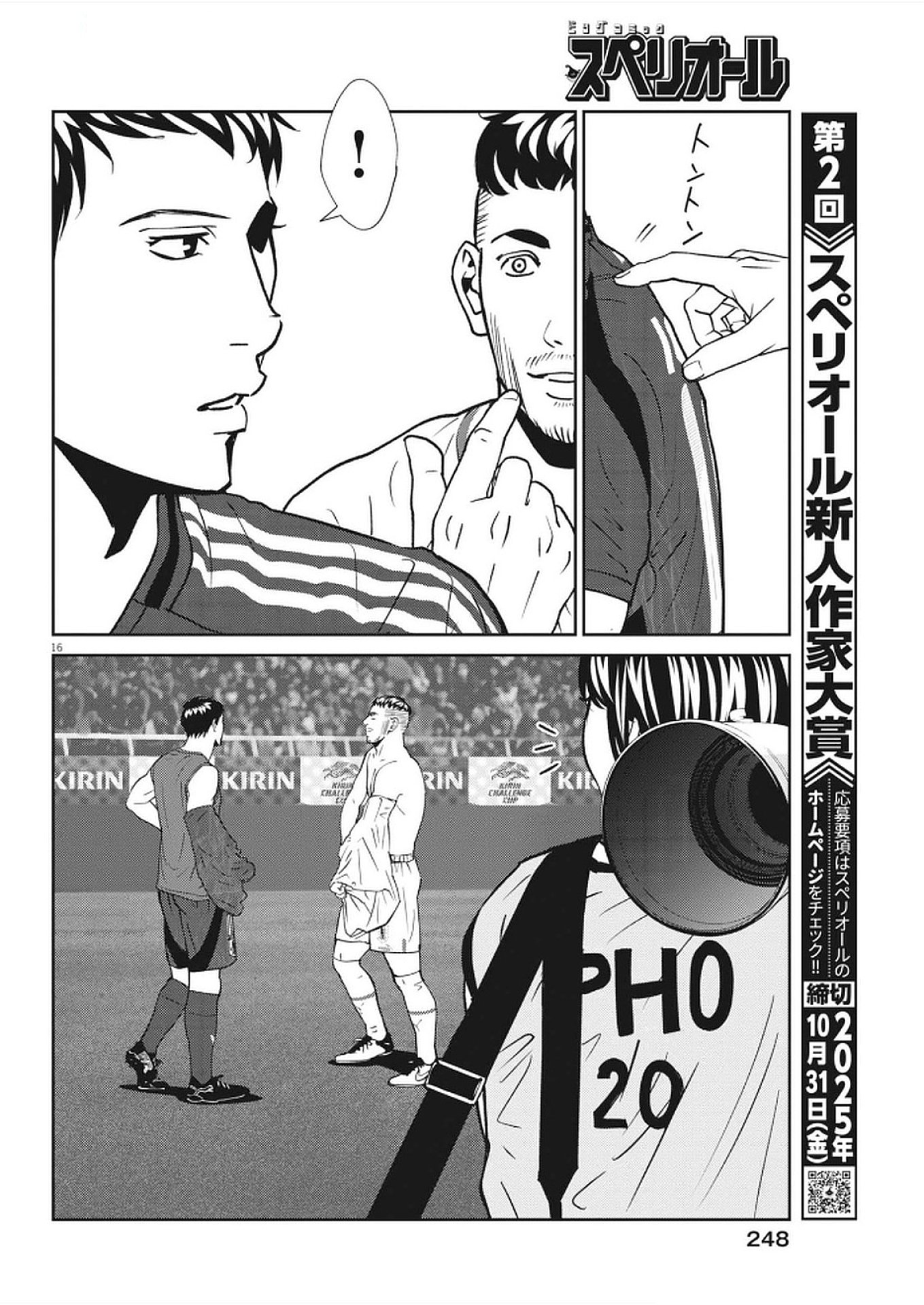 16