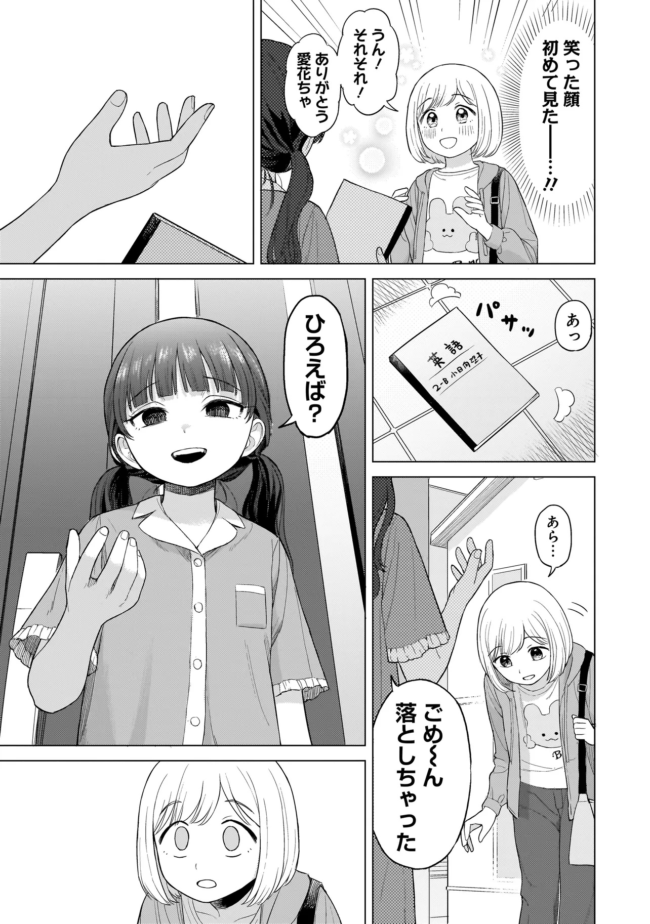 37