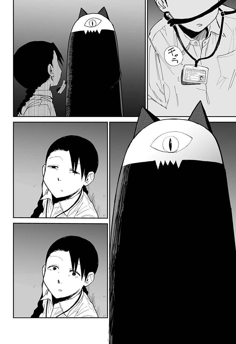 YATTARA Chapter 15 - Page 18