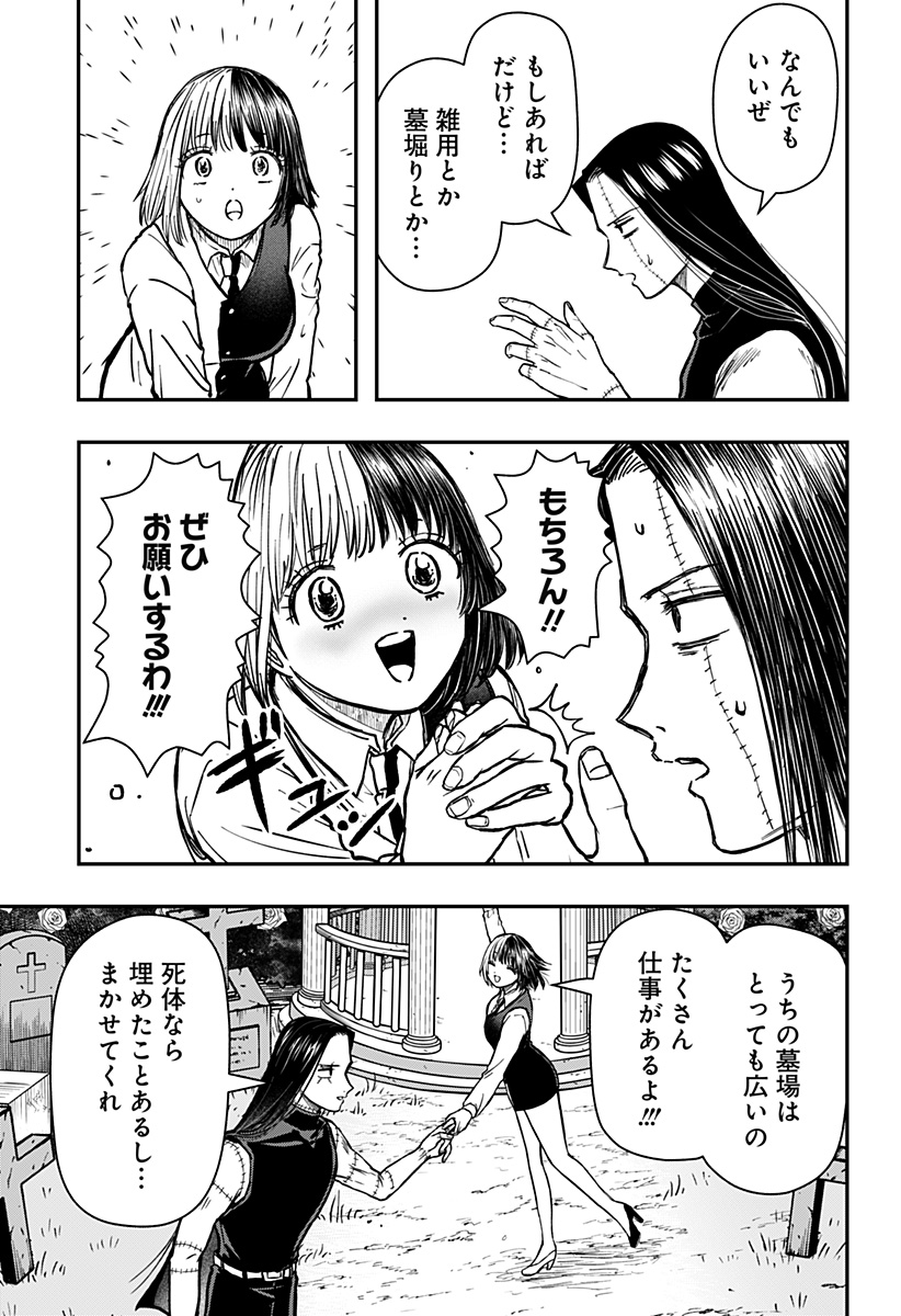 21