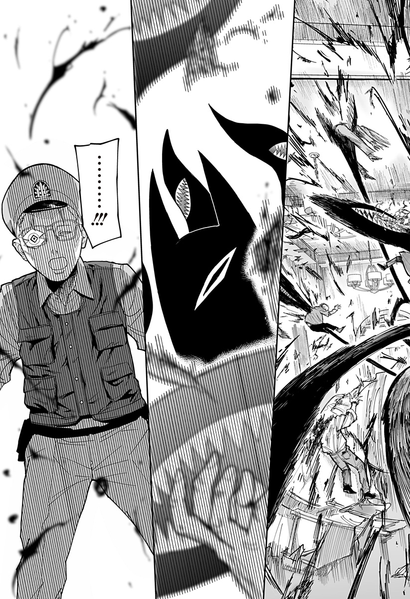 YATTARA Chapter 15 - Page 3