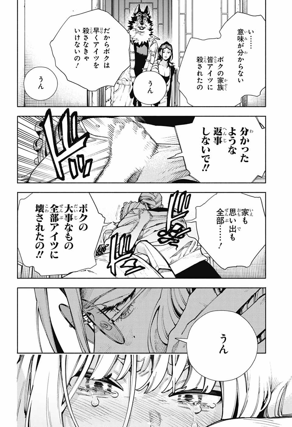 21