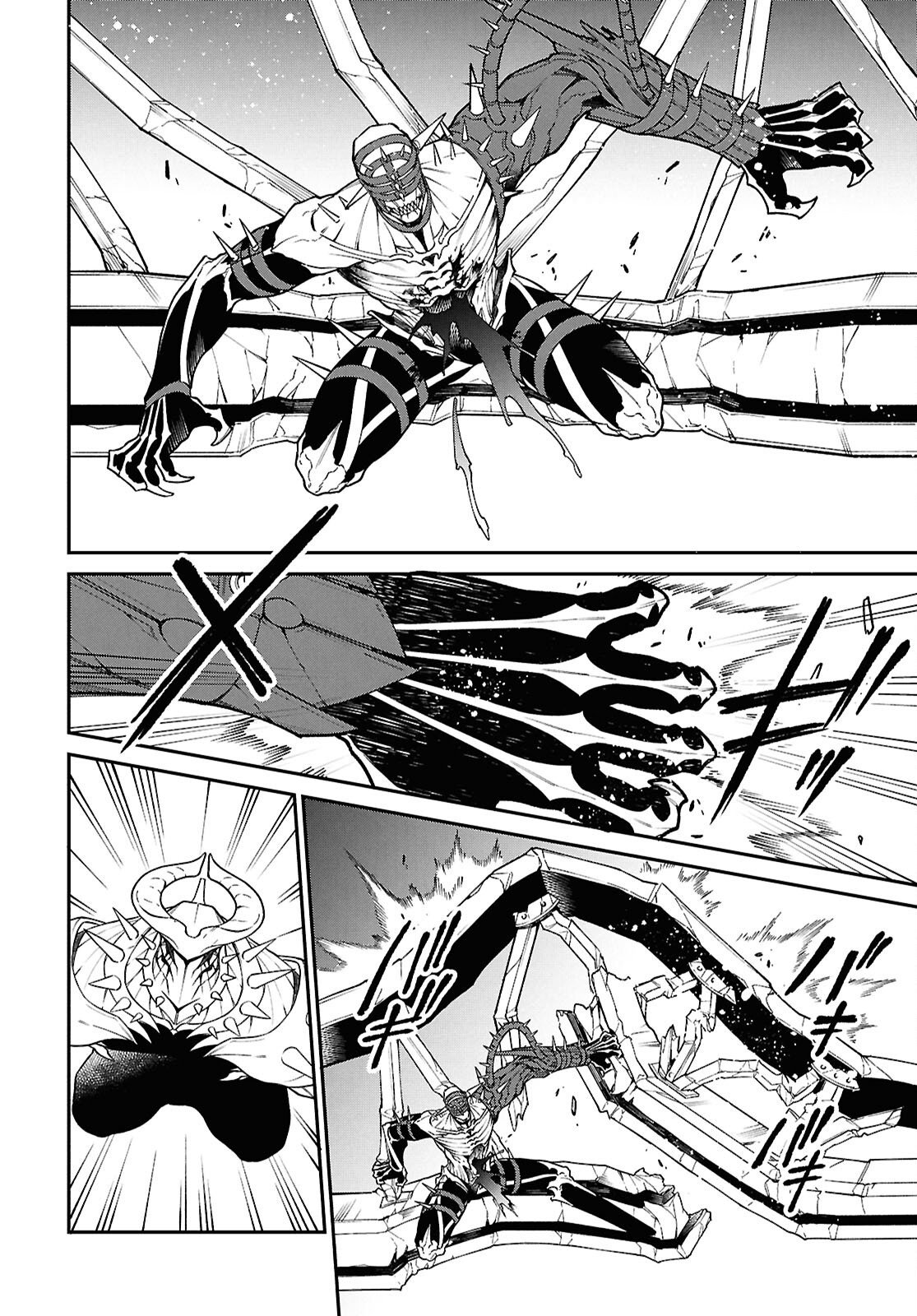 PARASITIC CAPRICCIO Chapter 4 - Page 12