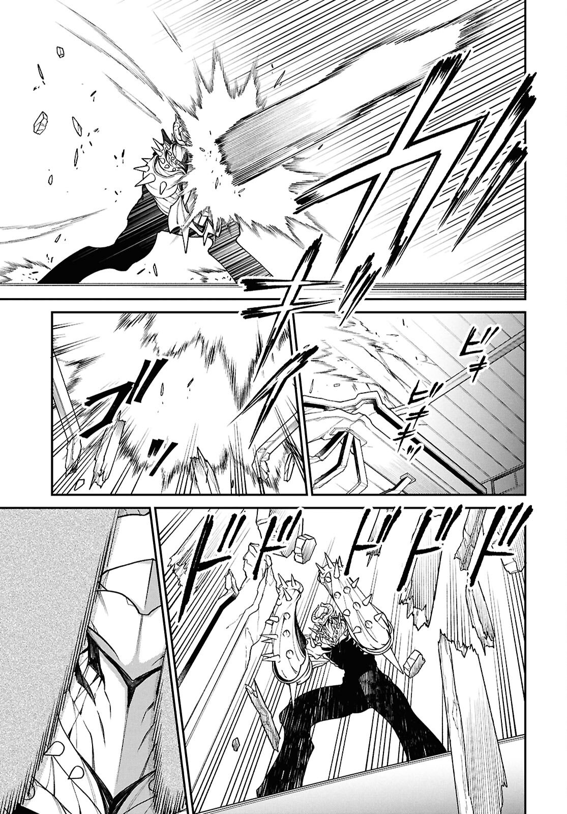 PARASITIC CAPRICCIO Chapter 4 - Page 13