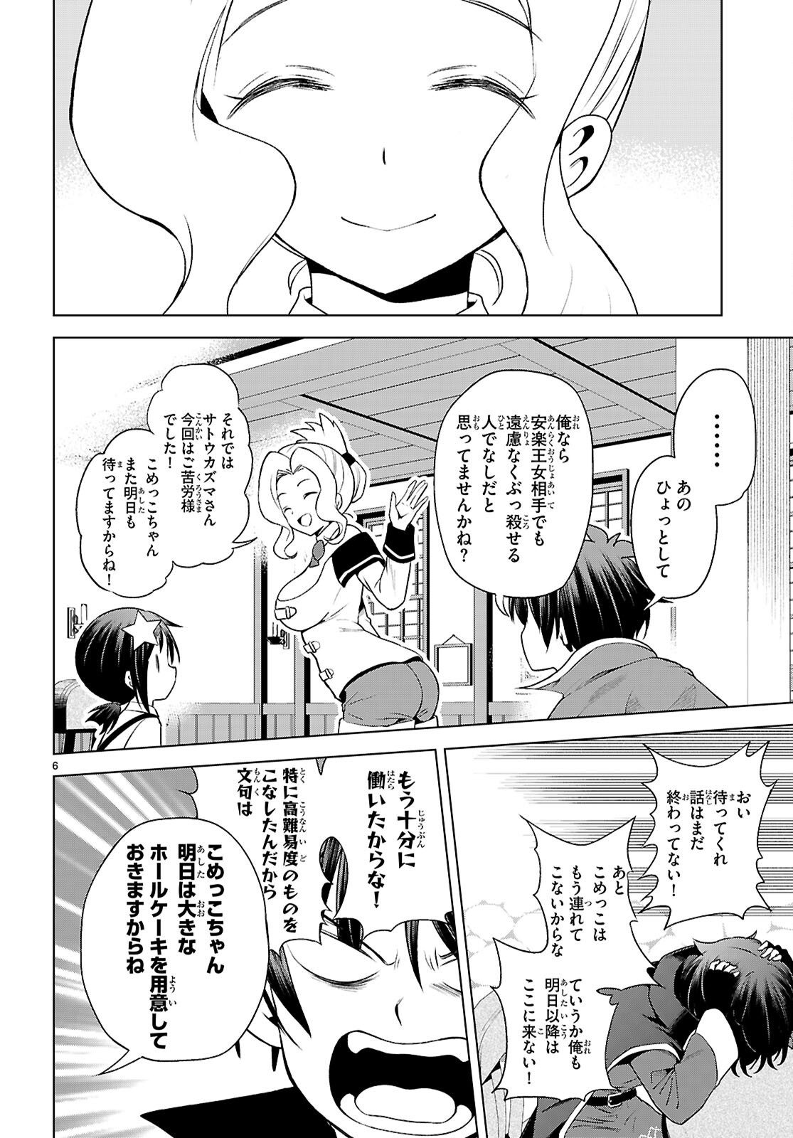 6