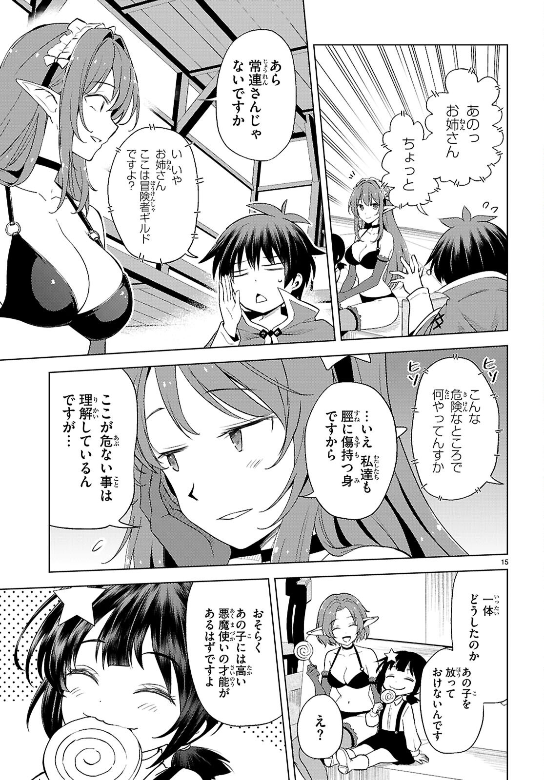 15