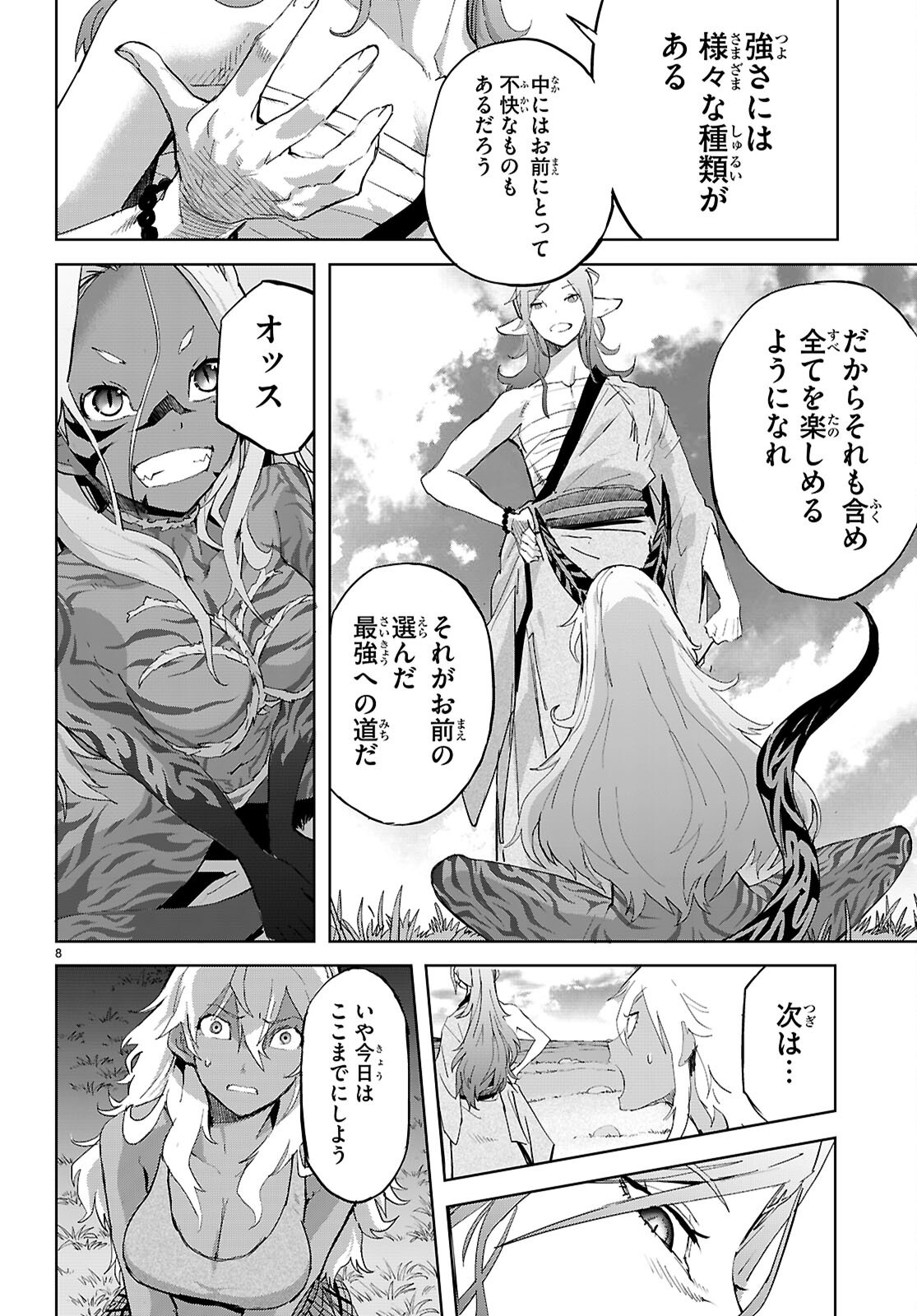 8