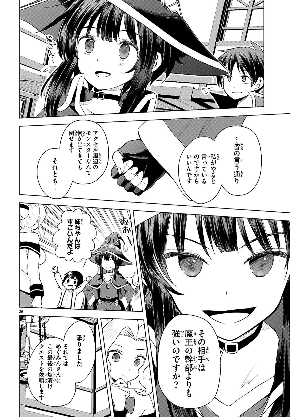 26