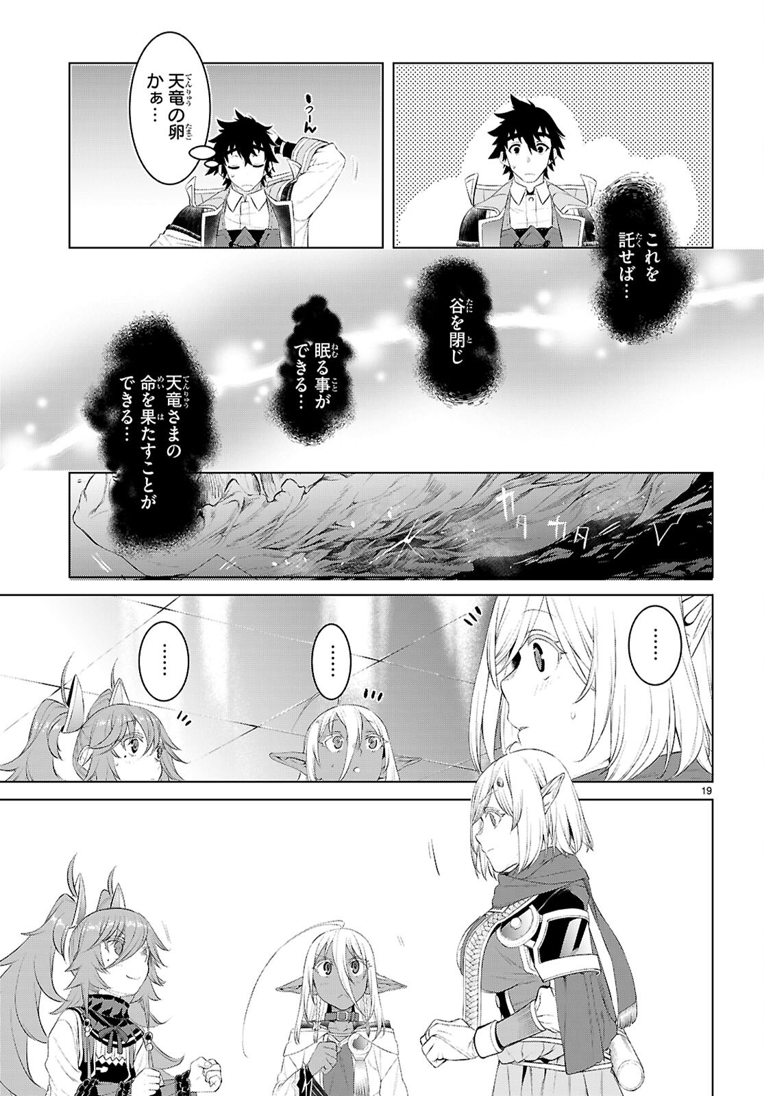19