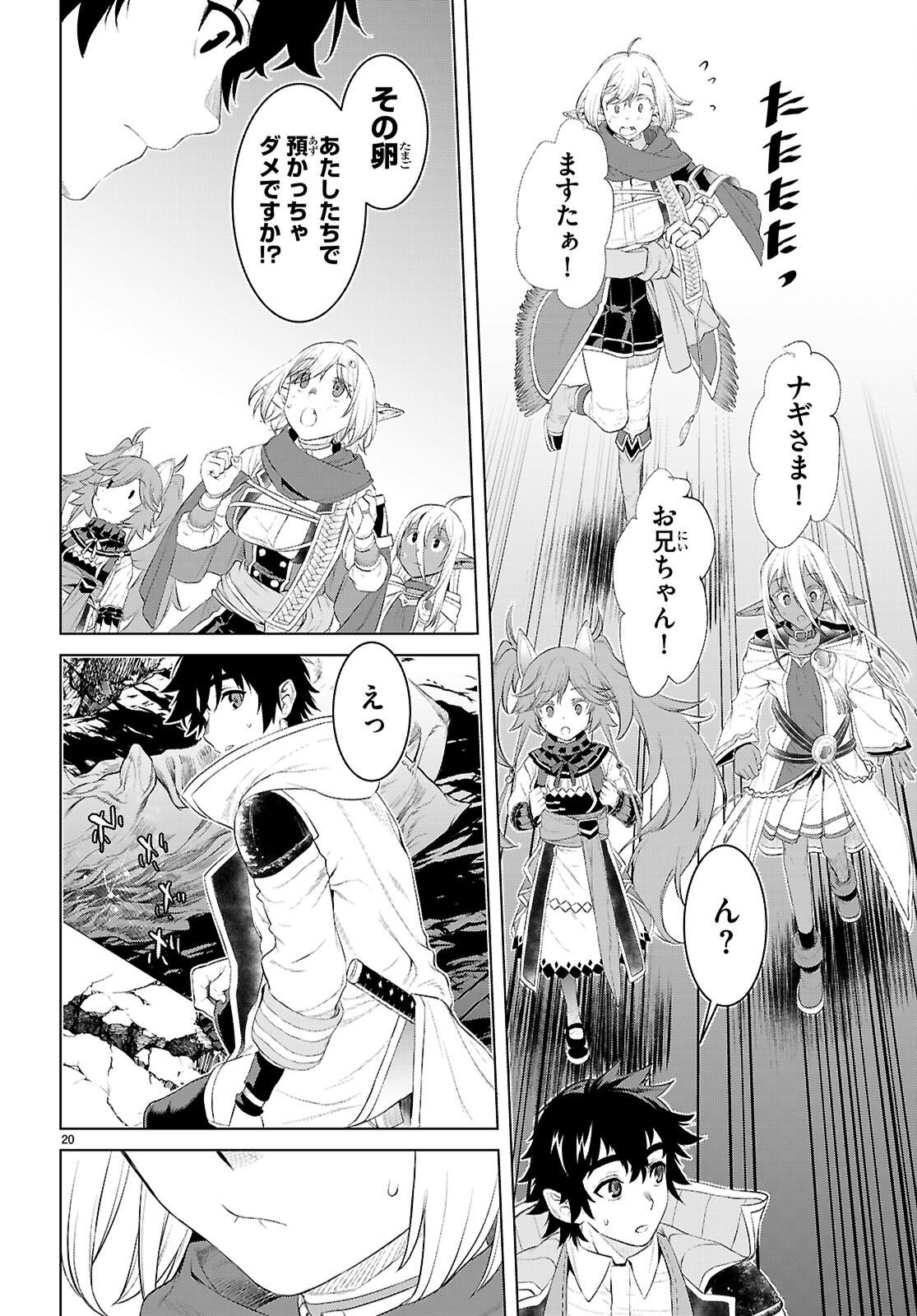 20