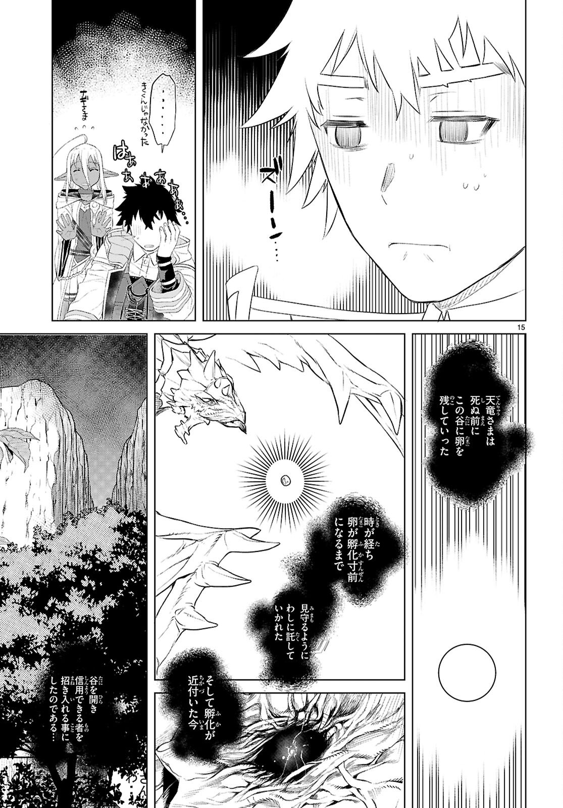15