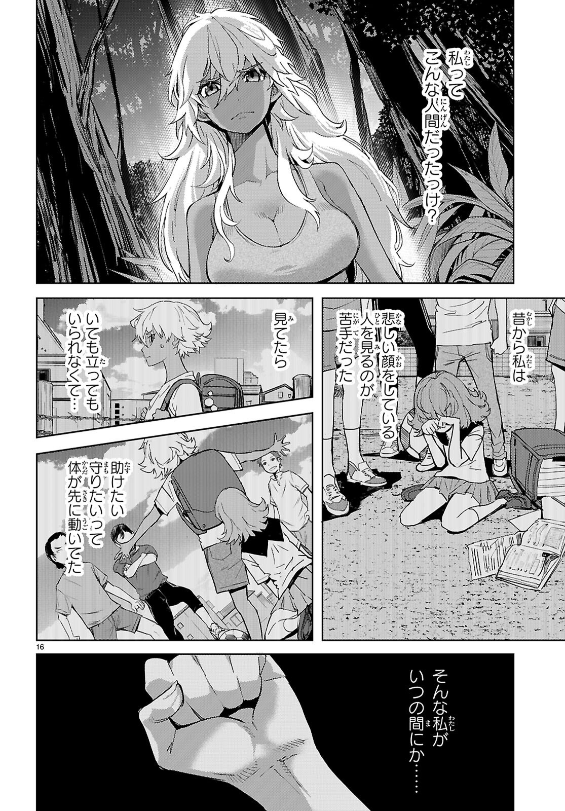 16