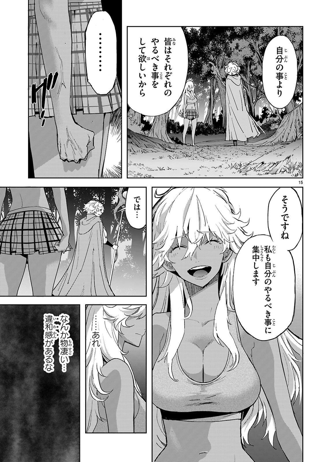 15