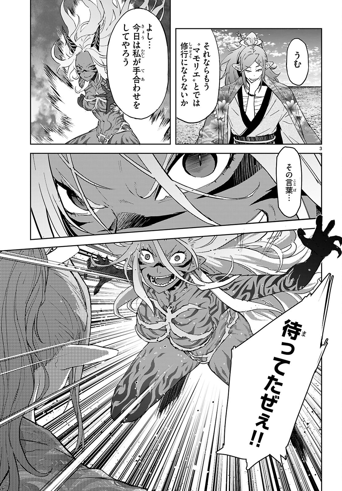 3