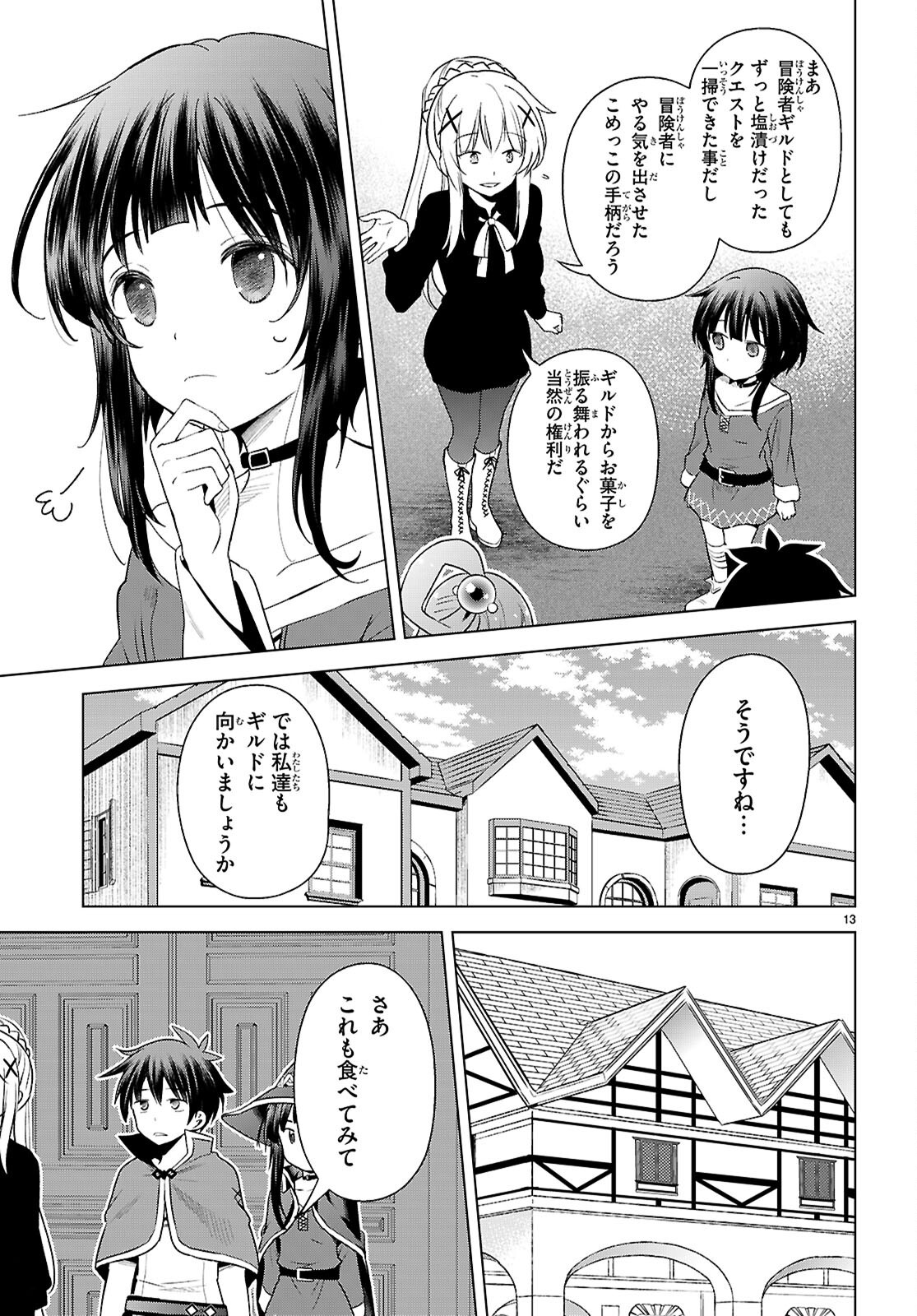 13