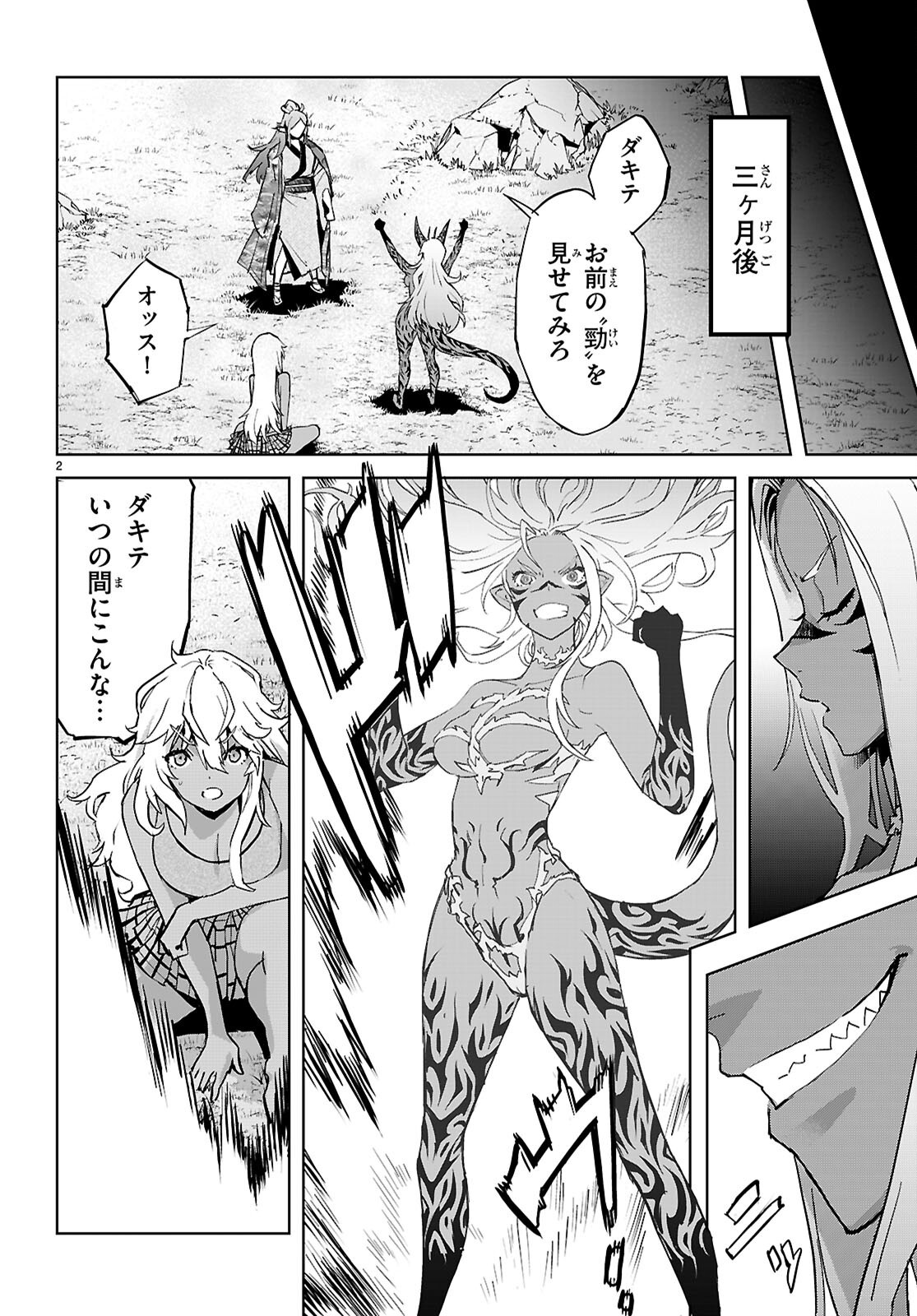 2
