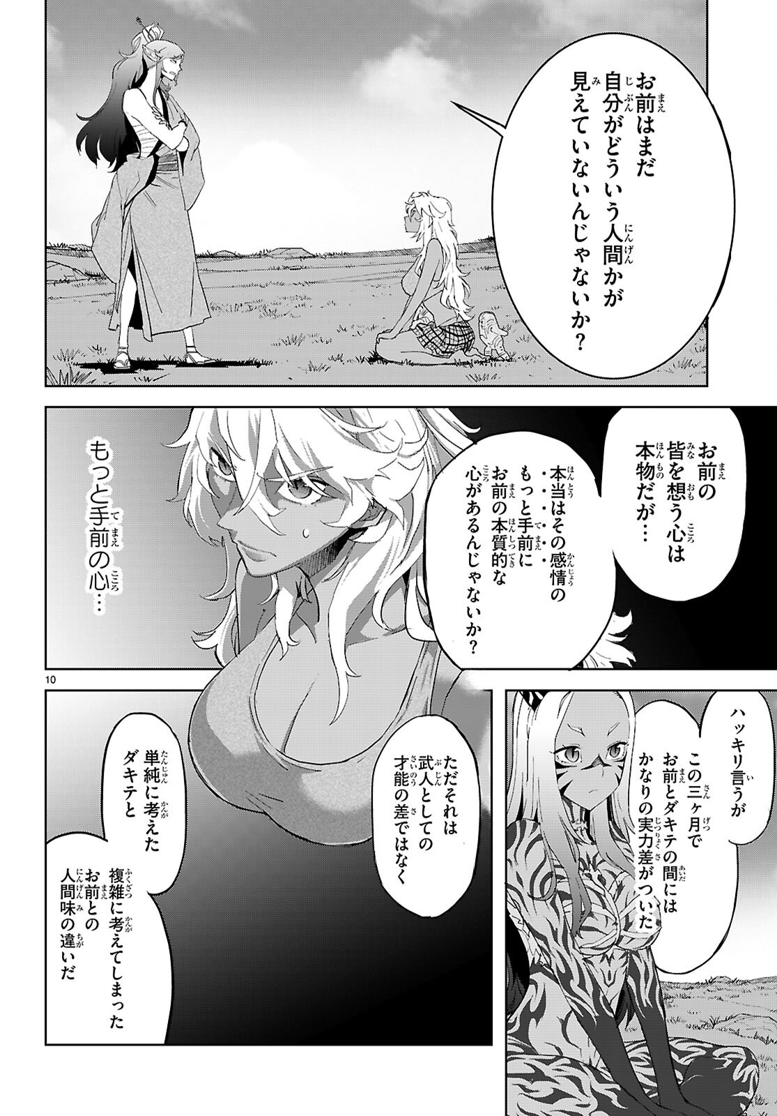 10