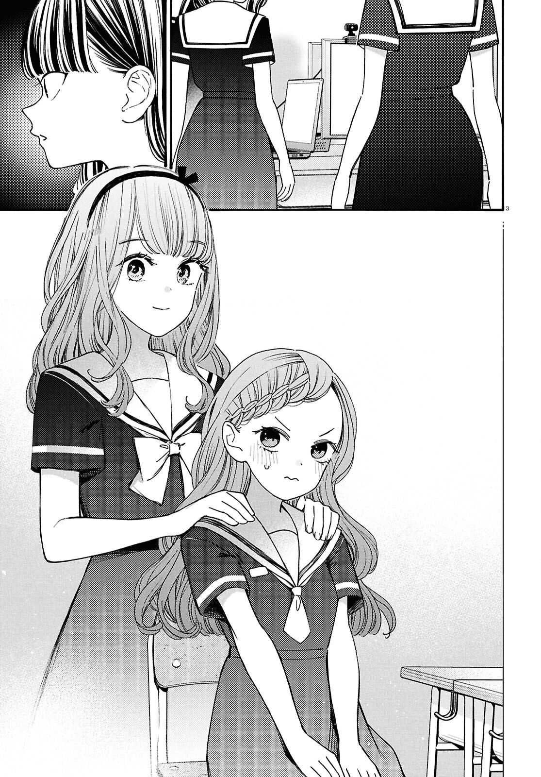 TAI ARI DESHITA. ~OJOU-SAMA WA KAKUTOU GAME NANTE SHINAI~ - raw - Chapter 53 - https://jpdd.alammanga.com/JPDD/47051106/2nbihf5hyux.png
