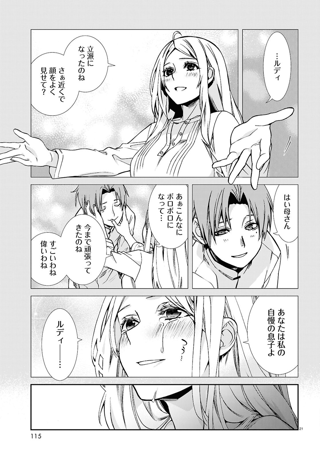 21