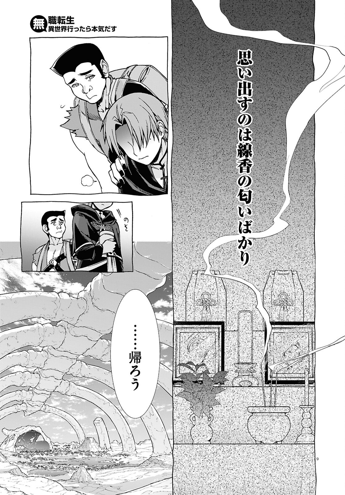 9