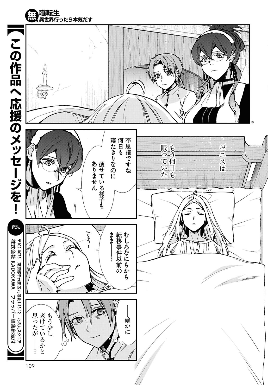15