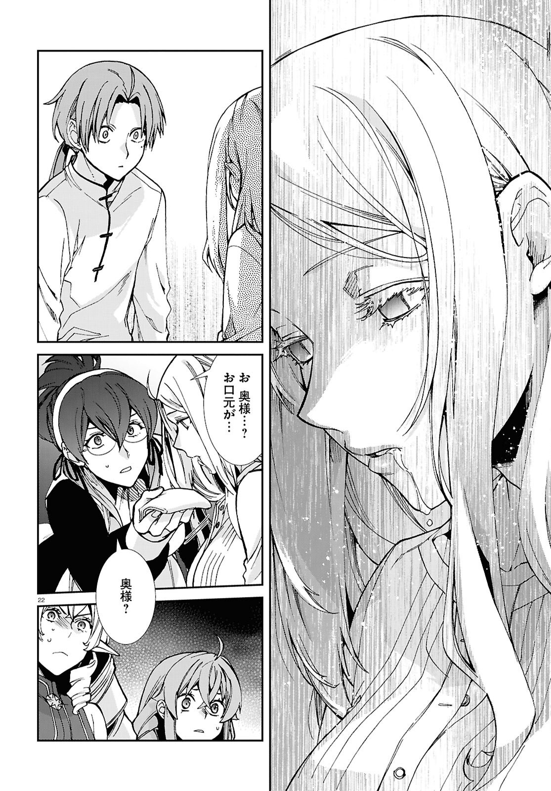 22
