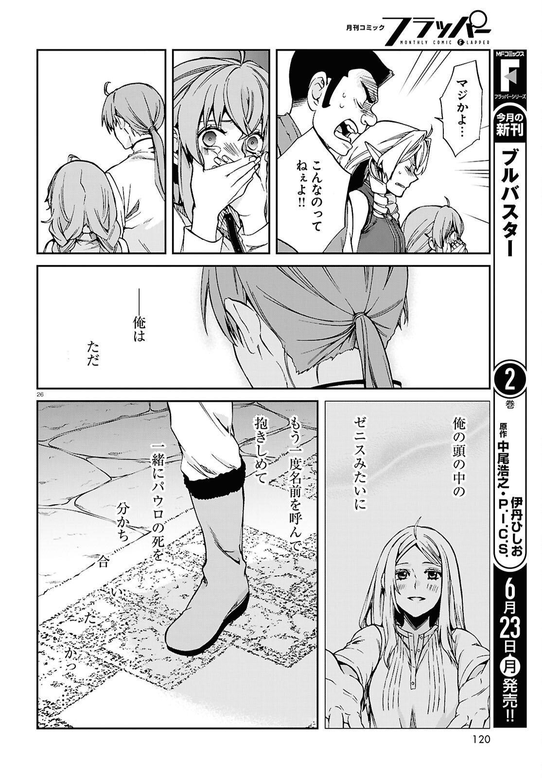 26