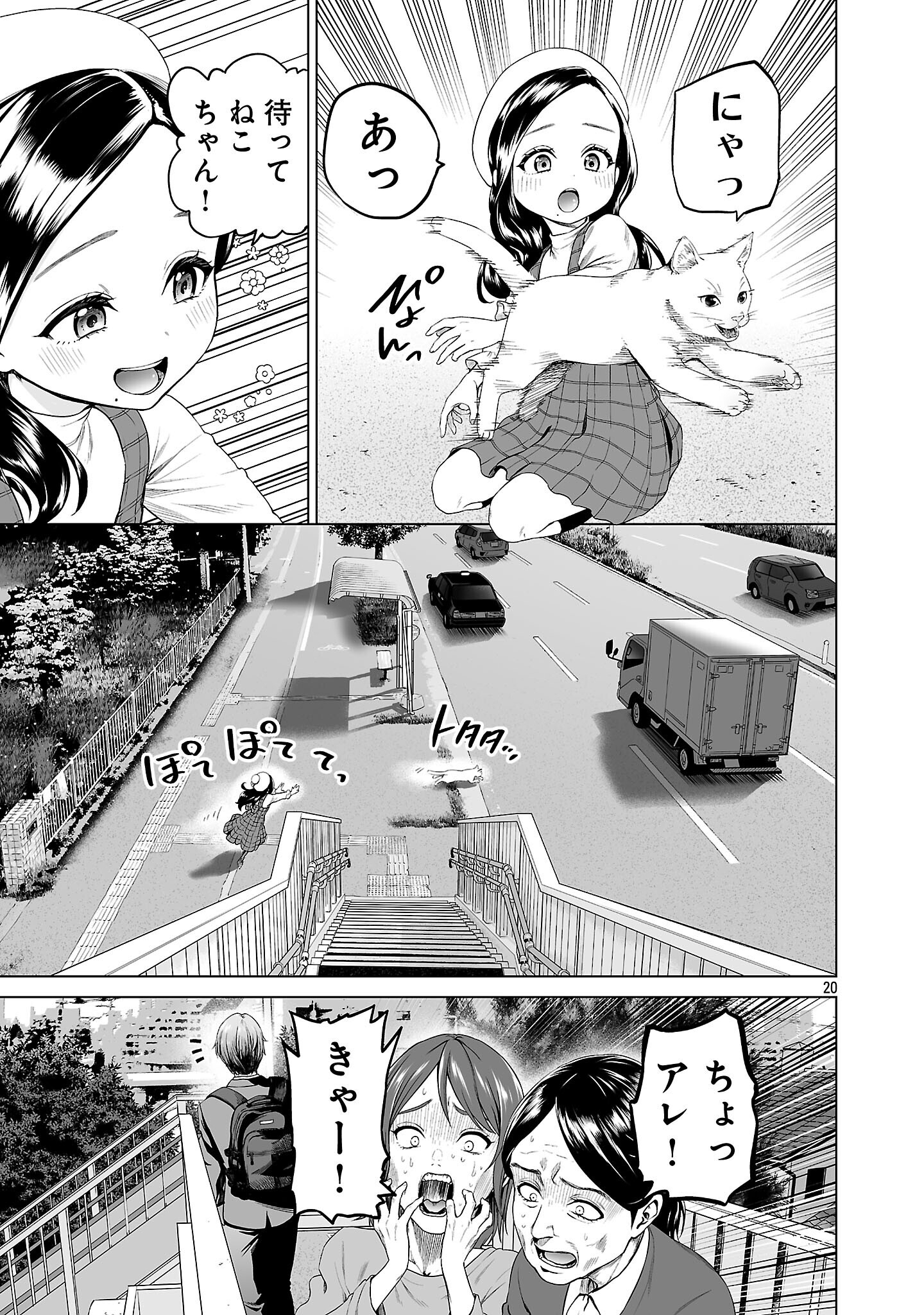 ISEKAI H EIYUUDEN ~BISHOUJO SENSHI-TACHI WA SAIKYOU GUNSHI NO MUCHANA ONEGAI NI SAKARAENAI~ RAW Chapter 1 - Page 29