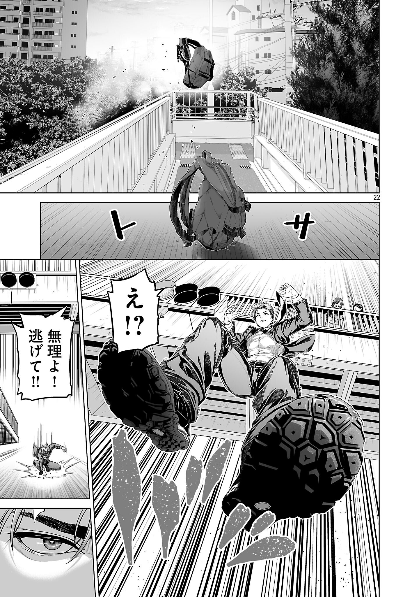 ISEKAI H EIYUUDEN ~BISHOUJO SENSHI-TACHI WA SAIKYOU GUNSHI NO MUCHANA ONEGAI NI SAKARAENAI~ RAW Chapter 1 - Page 31