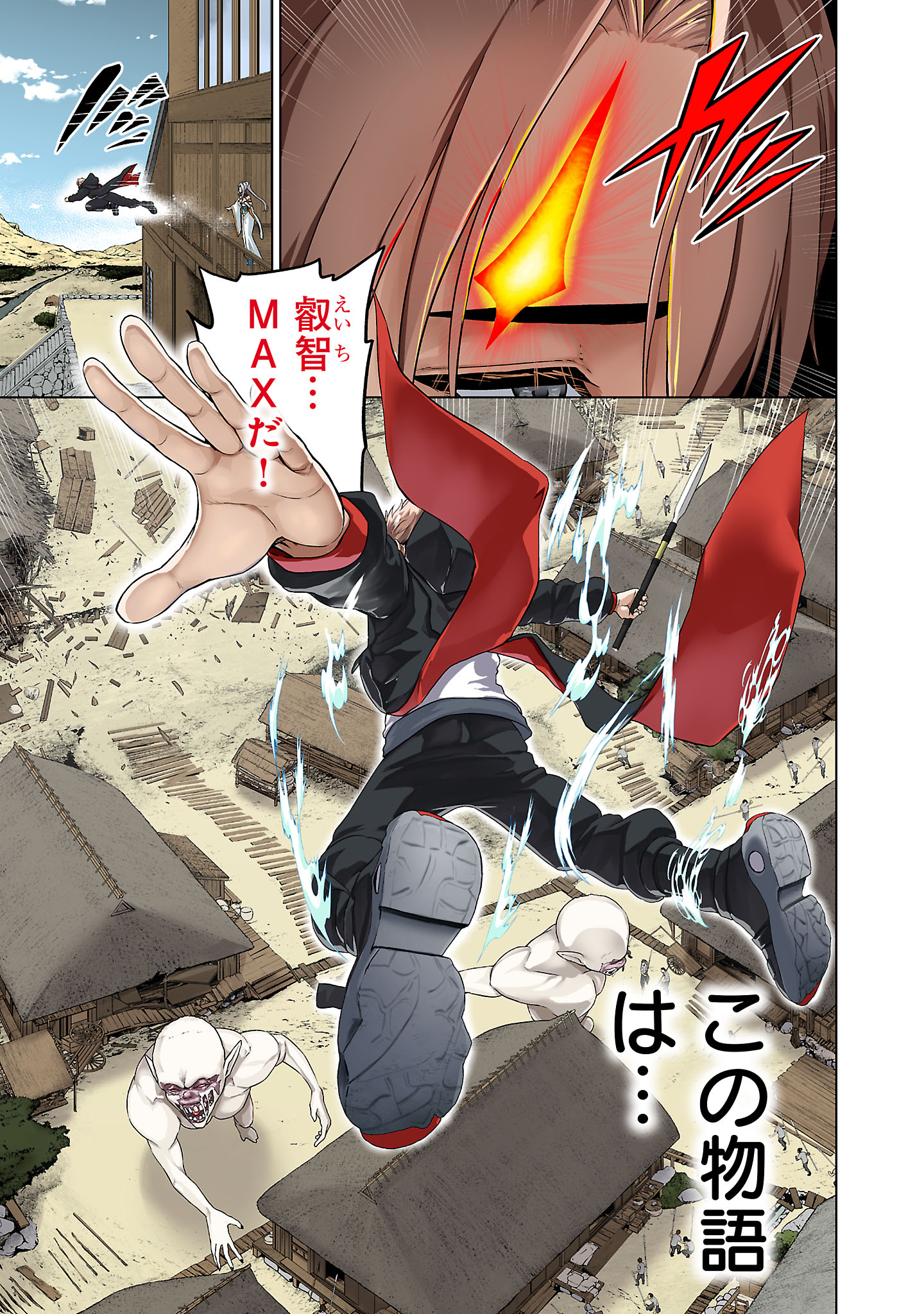 ISEKAI H EIYUUDEN ~BISHOUJO SENSHI-TACHI WA SAIKYOU GUNSHI NO MUCHANA ONEGAI NI SAKARAENAI~ RAW Chapter 1 - Page 7