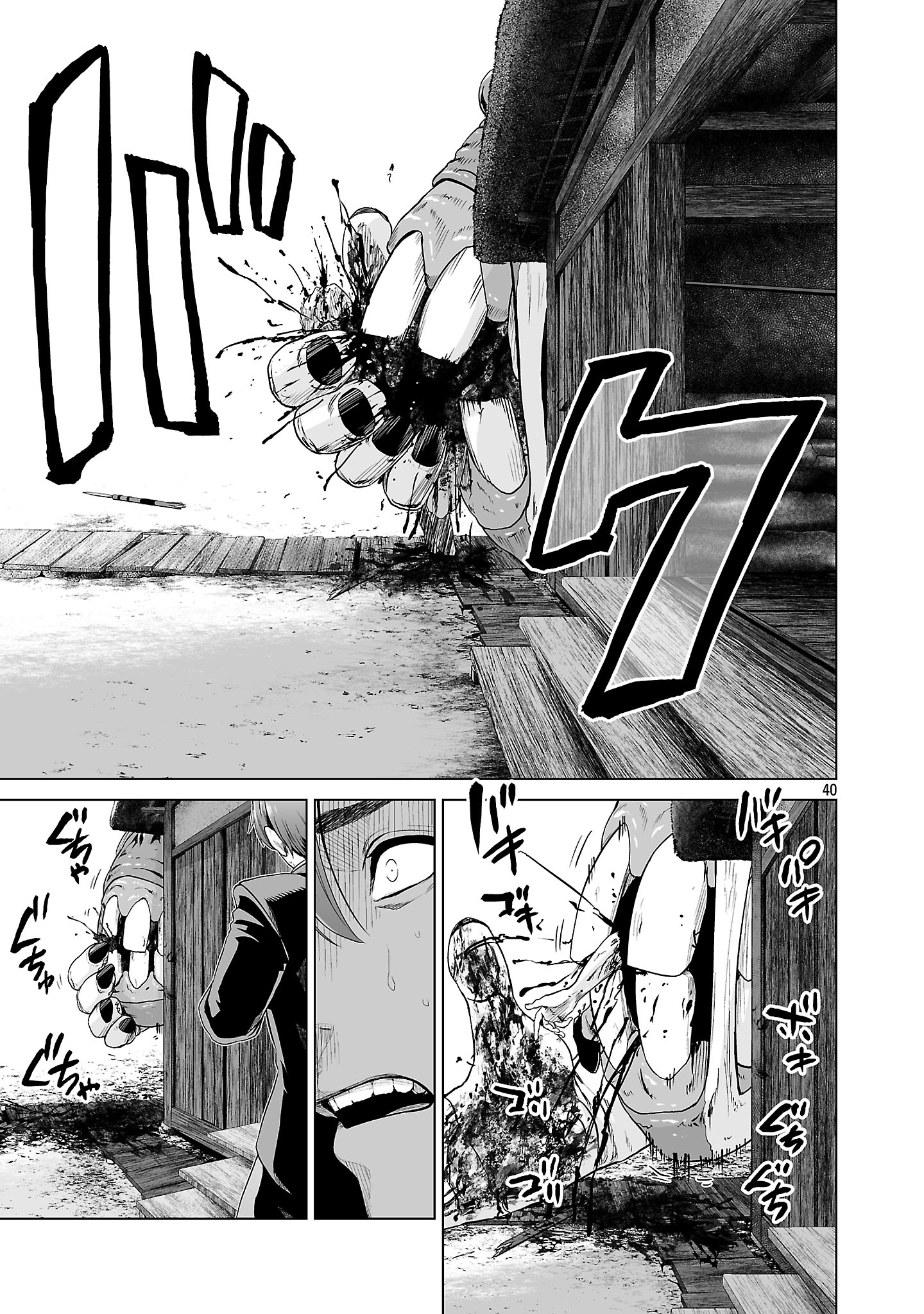 ISEKAI H EIYUUDEN ~BISHOUJO SENSHI-TACHI WA SAIKYOU GUNSHI NO MUCHANA ONEGAI NI SAKARAENAI~ RAW Chapter 1 - Page 49