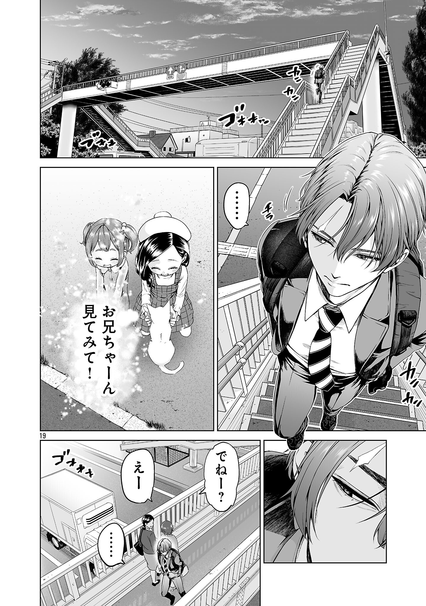 ISEKAI H EIYUUDEN ~BISHOUJO SENSHI-TACHI WA SAIKYOU GUNSHI NO MUCHANA ONEGAI NI SAKARAENAI~ RAW Chapter 1 - Page 28