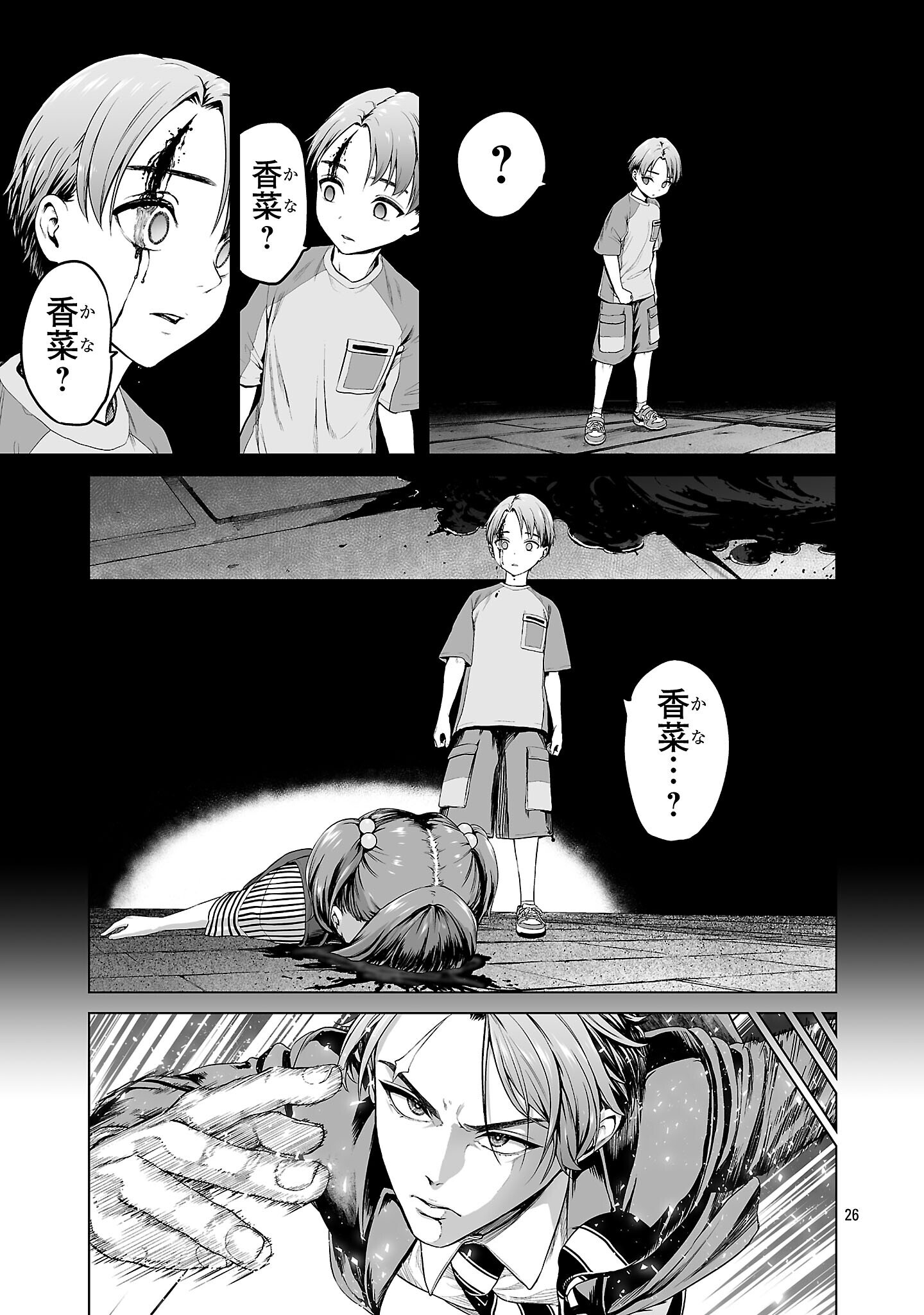 ISEKAI H EIYUUDEN ~BISHOUJO SENSHI-TACHI WA SAIKYOU GUNSHI NO MUCHANA ONEGAI NI SAKARAENAI~ RAW Chapter 1 - Page 35