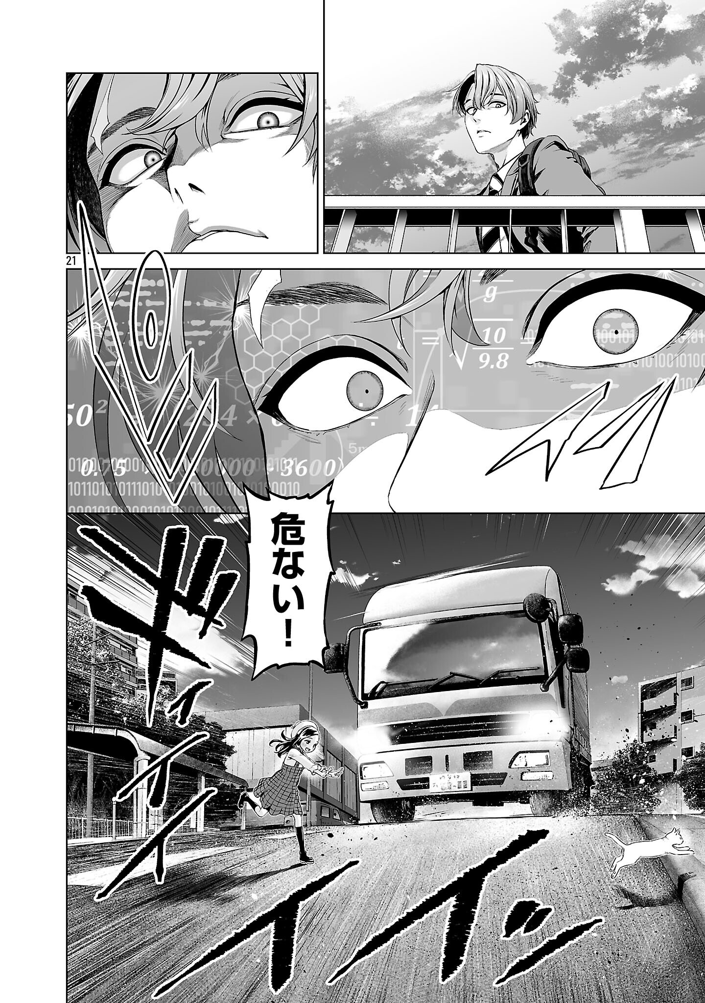 ISEKAI H EIYUUDEN ~BISHOUJO SENSHI-TACHI WA SAIKYOU GUNSHI NO MUCHANA ONEGAI NI SAKARAENAI~ RAW Chapter 1 - Page 30