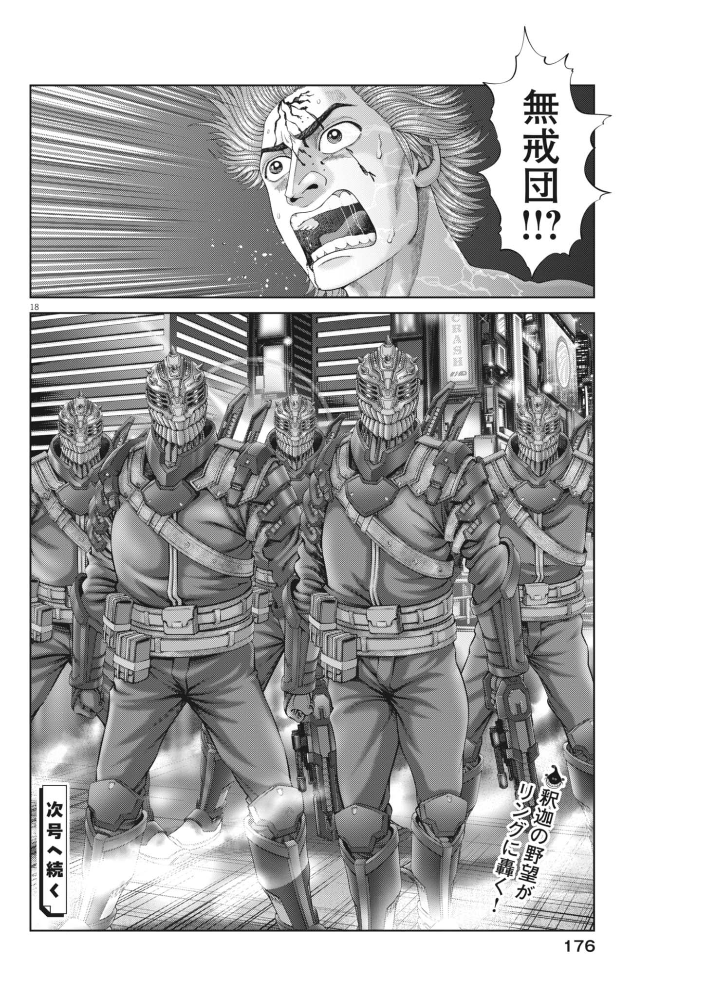 18.jpg