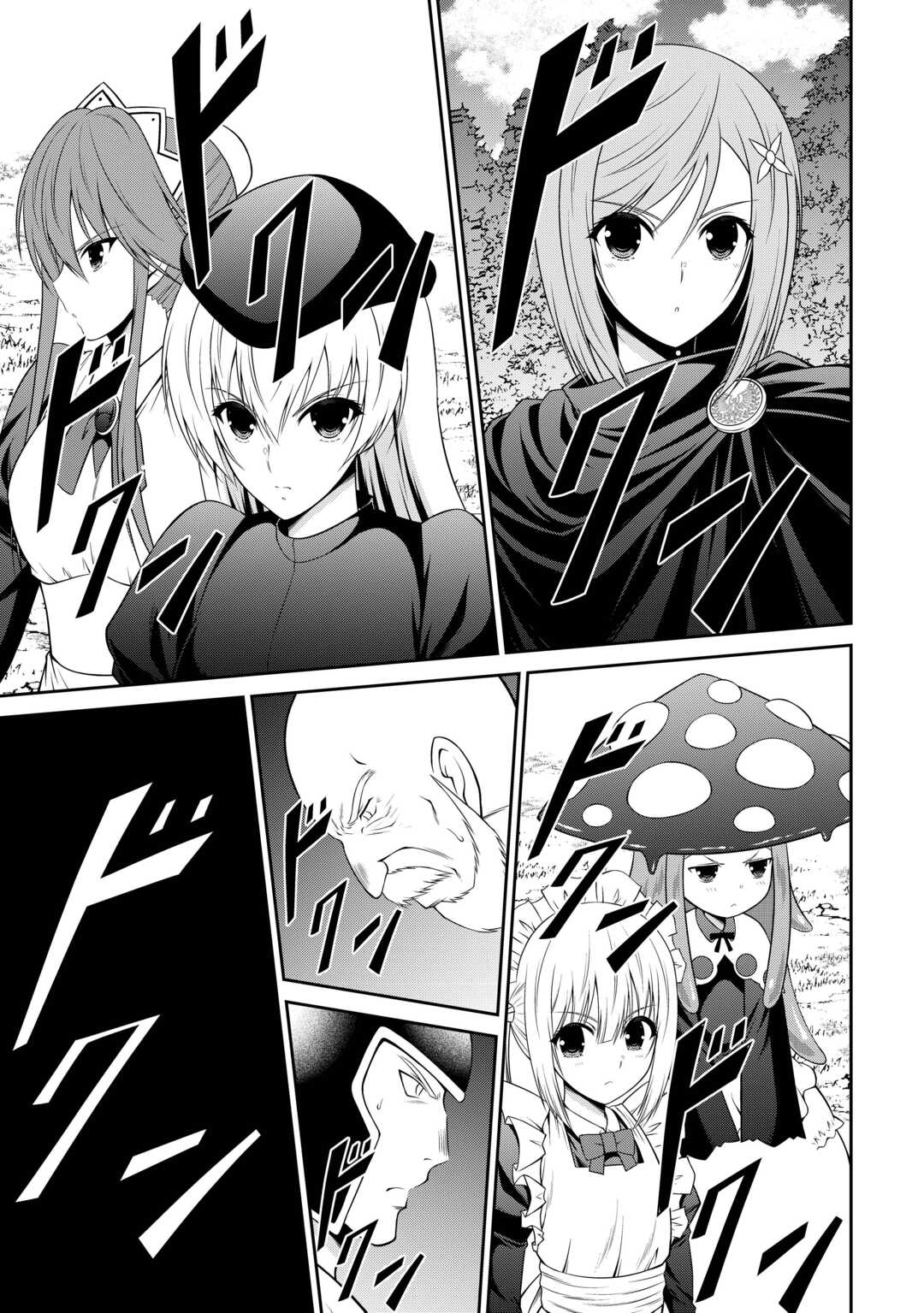 SASEN DE SHITARA YOROKONDE! Chapter 18 - Page 9