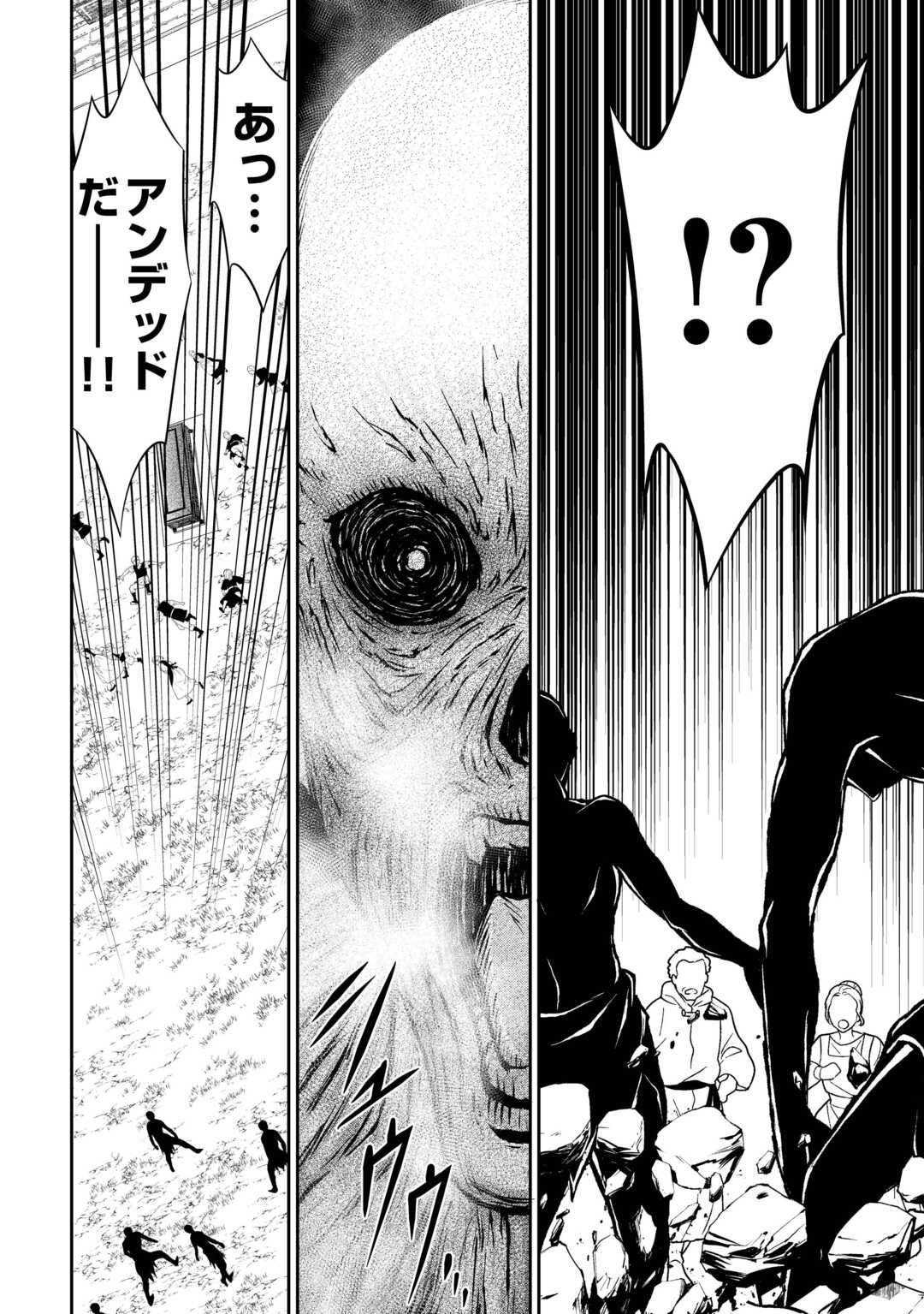 SASEN DE SHITARA YOROKONDE! Chapter 18 - Page 10