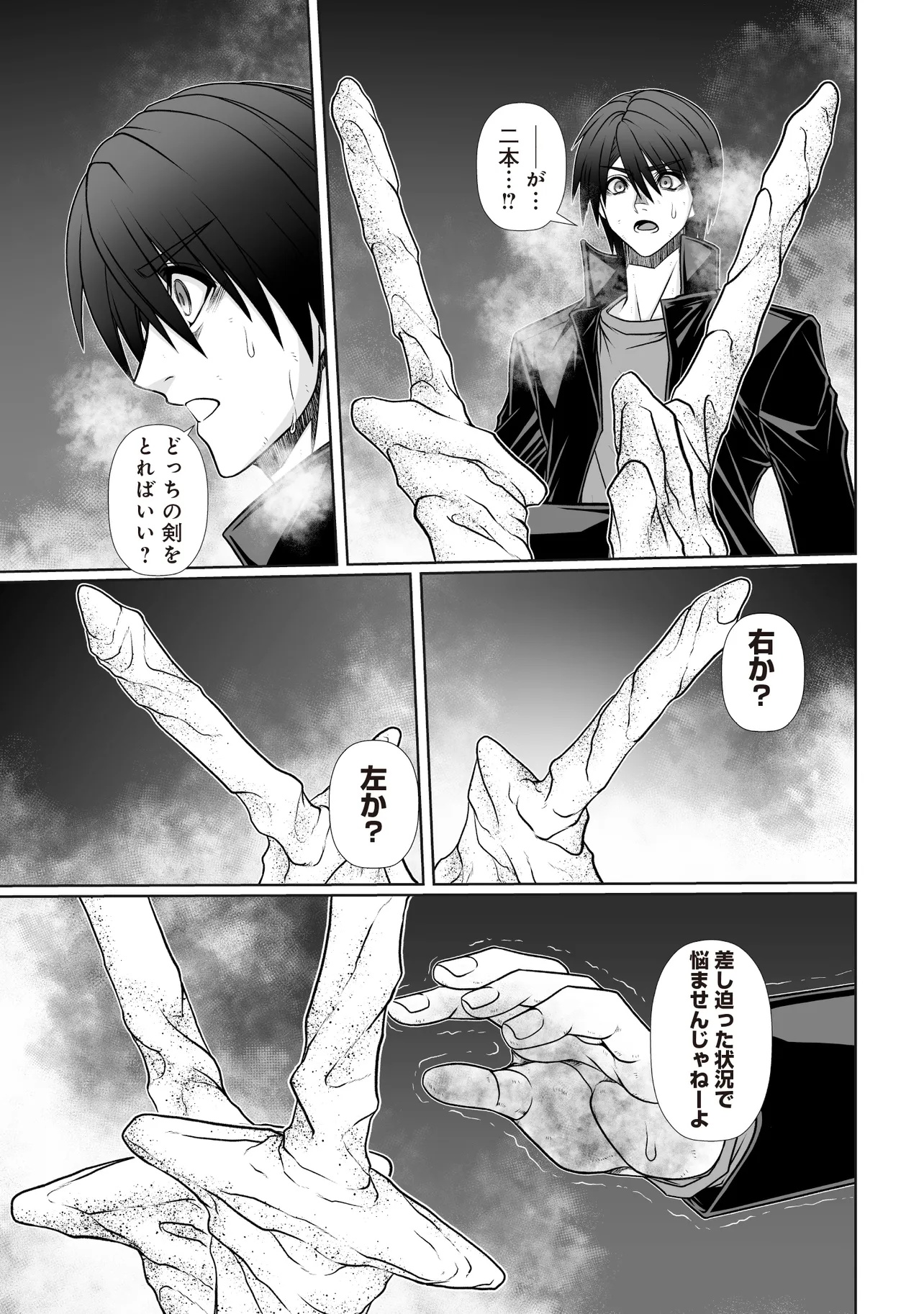 23